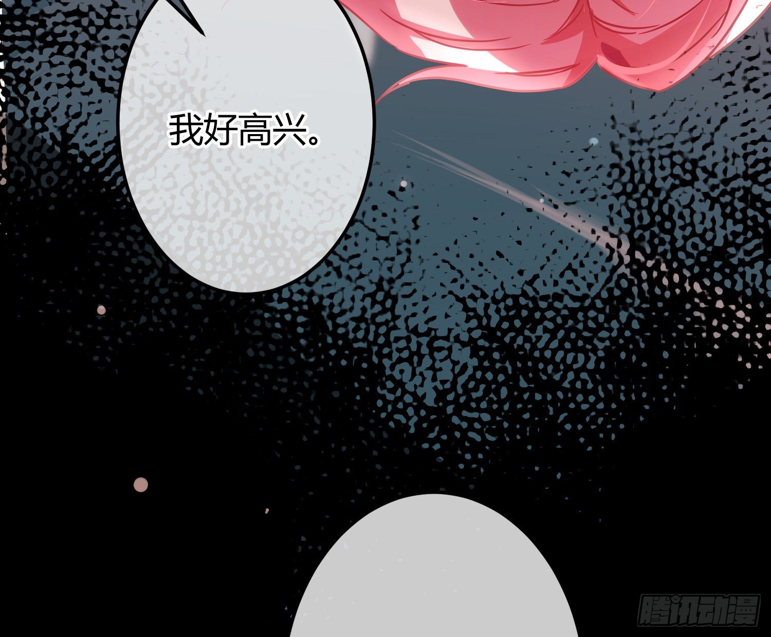 序：无处可逃(1/2)-第1话