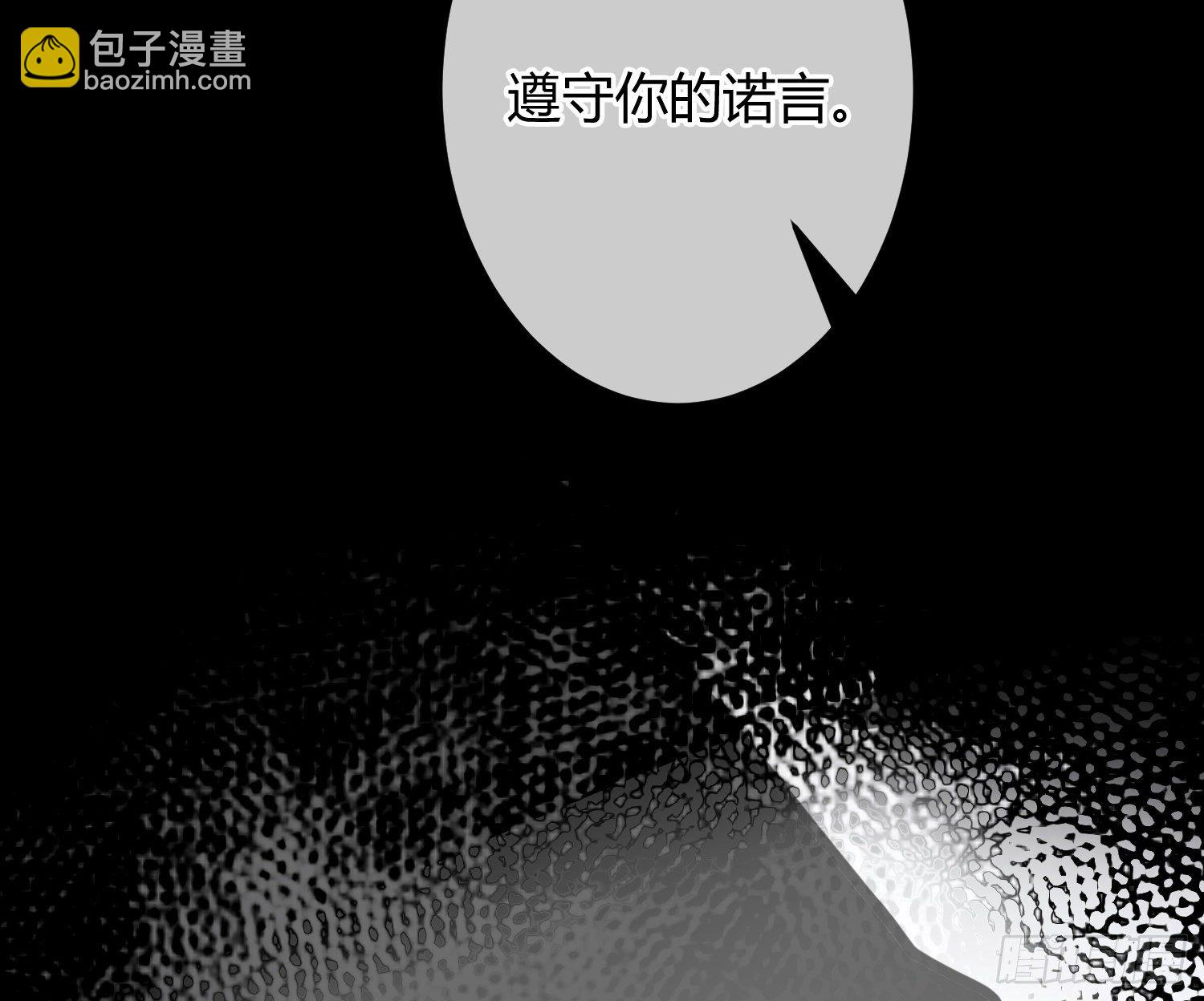 序：无处可逃(1/2)-第1话