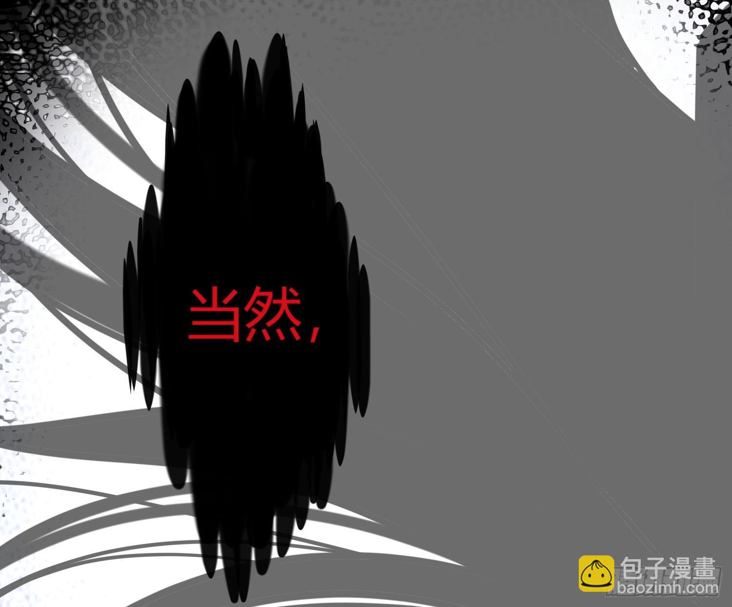 序：无处可逃(1/2)-第1话