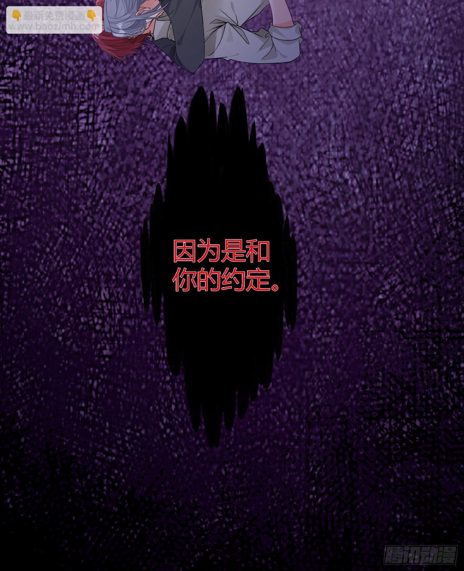 序：无处可逃(1/2)-第1话