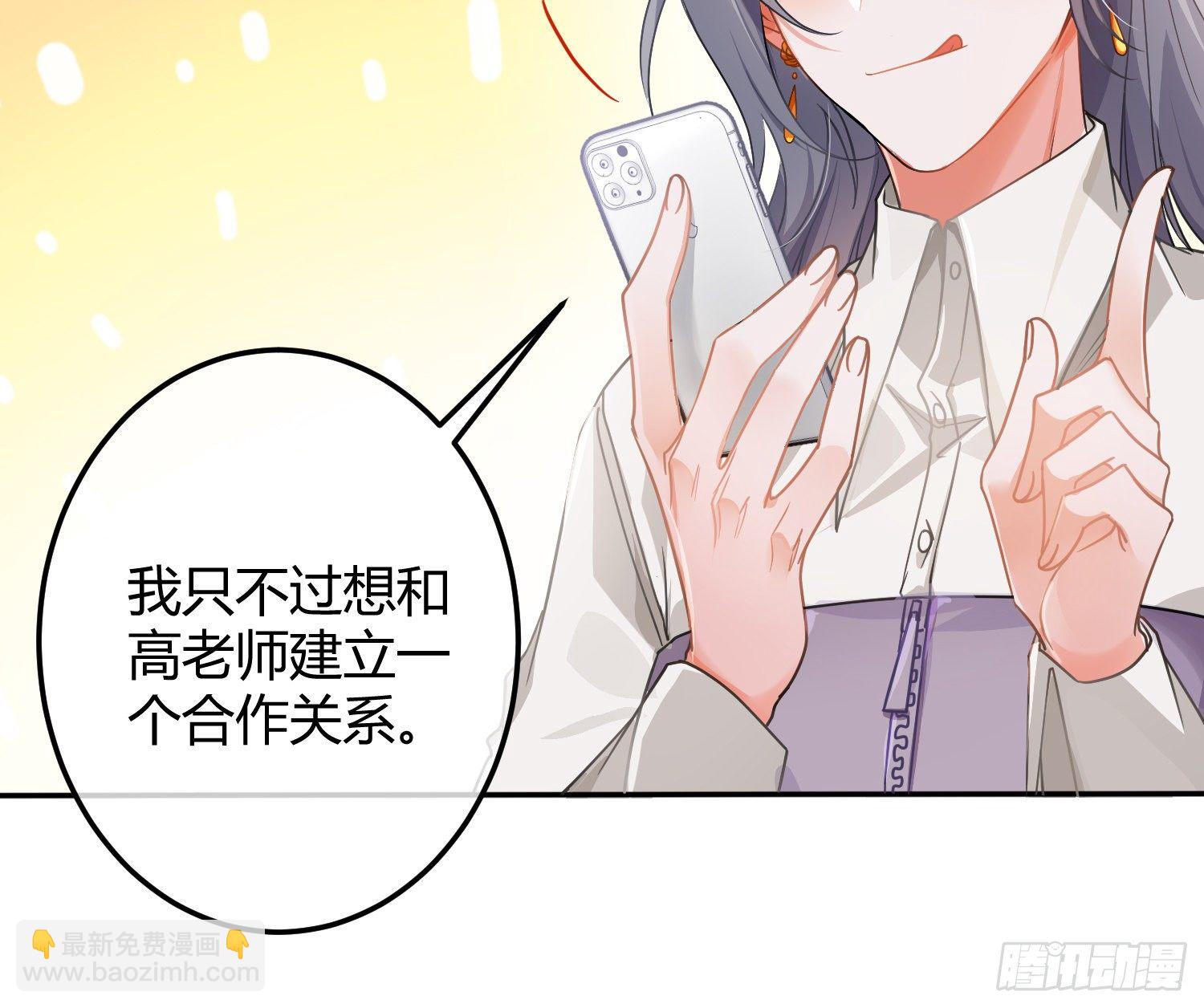 序：无处可逃(1/2)-第1话