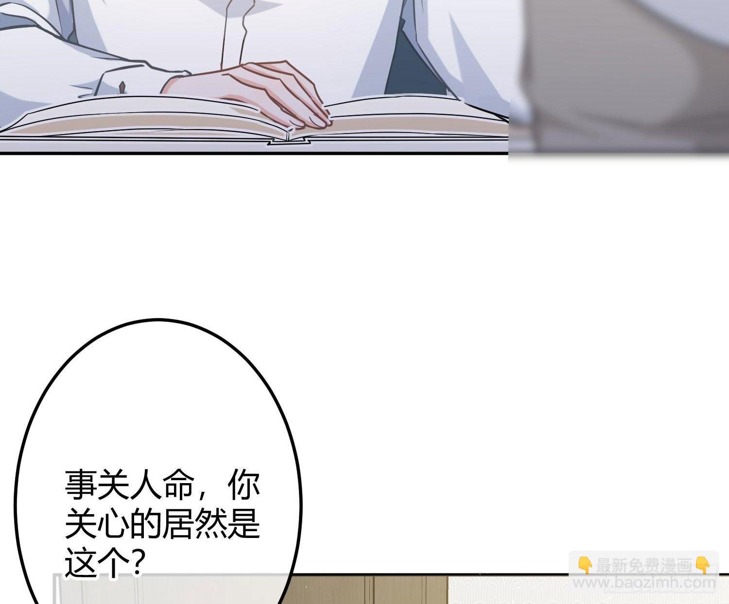 第8话：相约酒店(1/2)-第11话