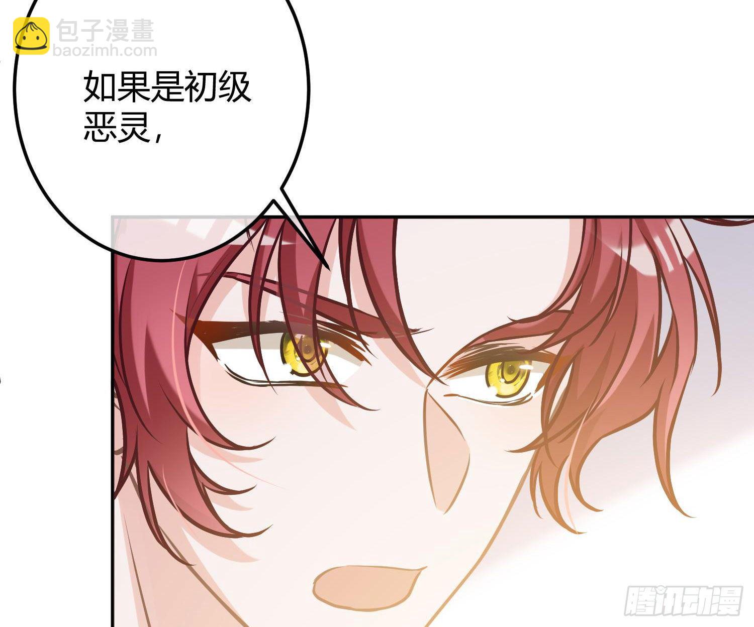 第8话：相约酒店(1/2)-第11话