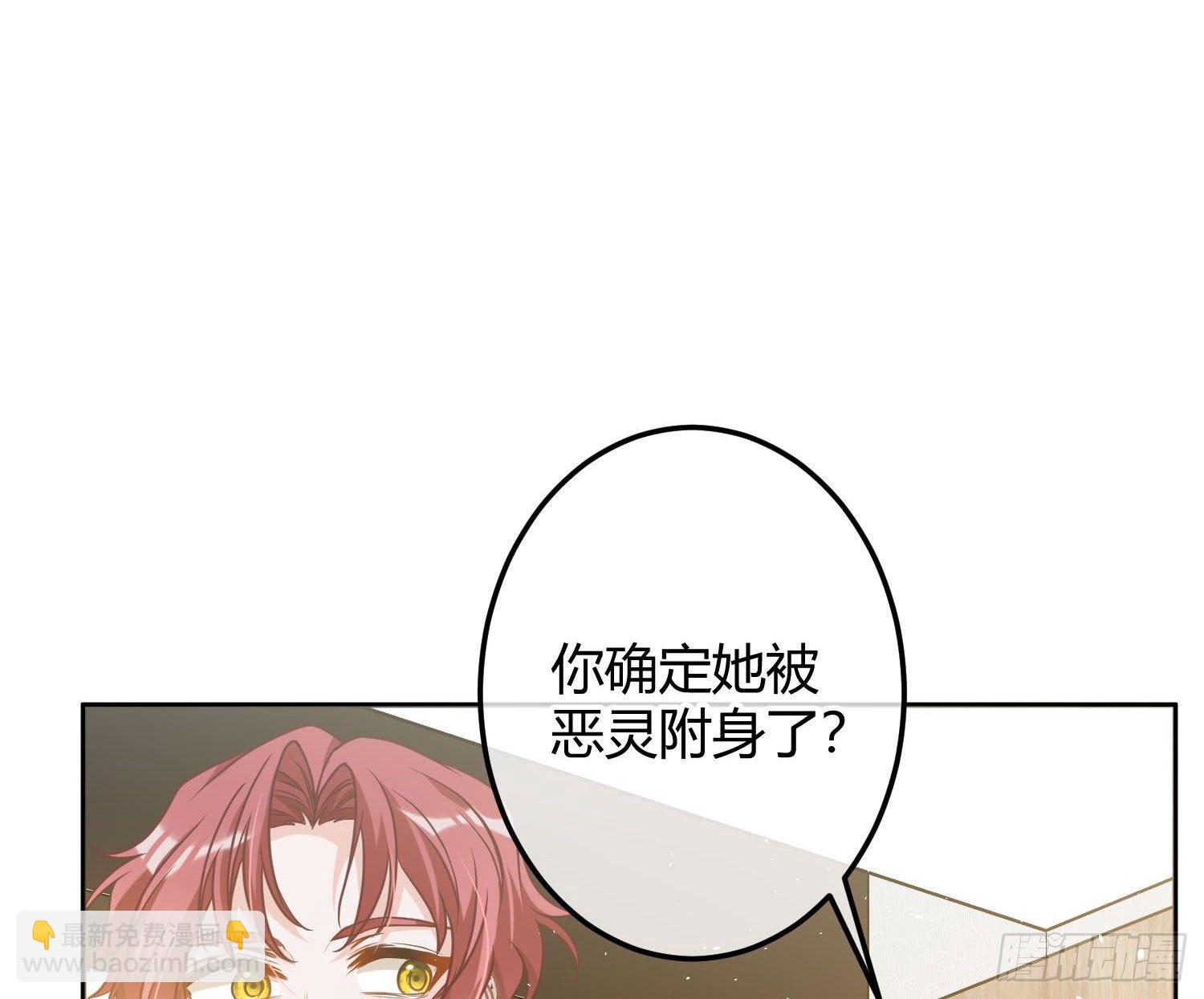 第8话：相约酒店(1/2)-第11话
