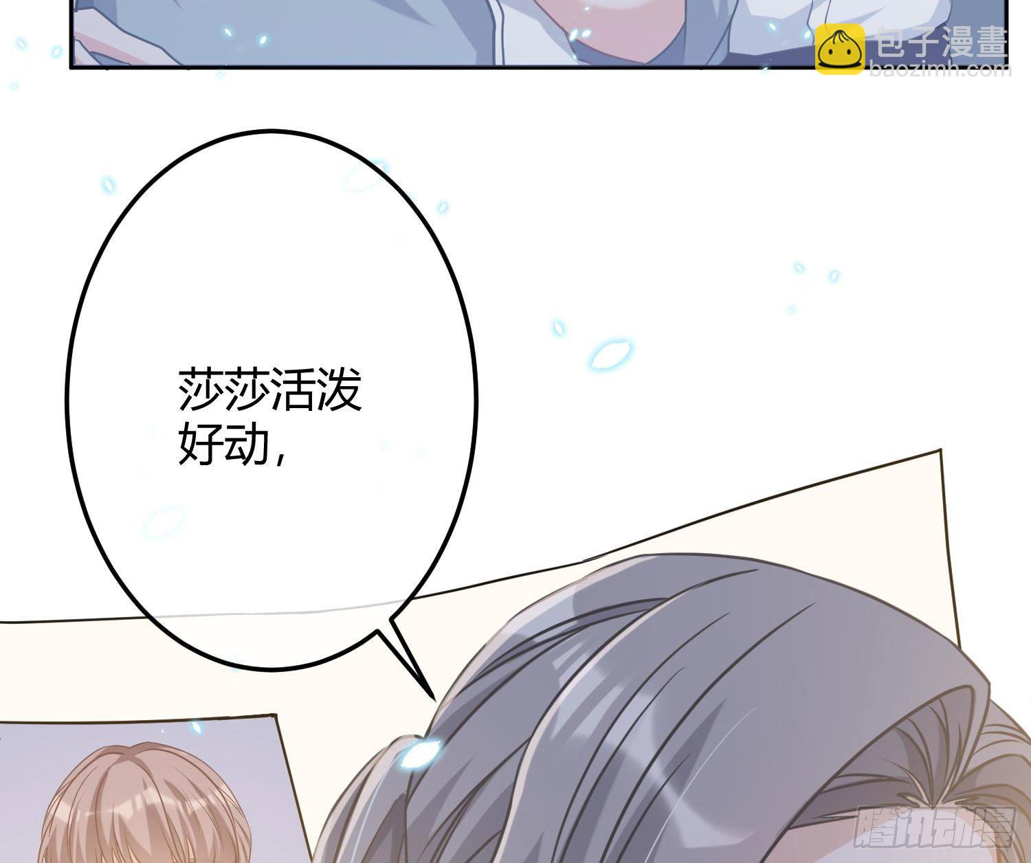 第8话：相约酒店(1/2)-第11话