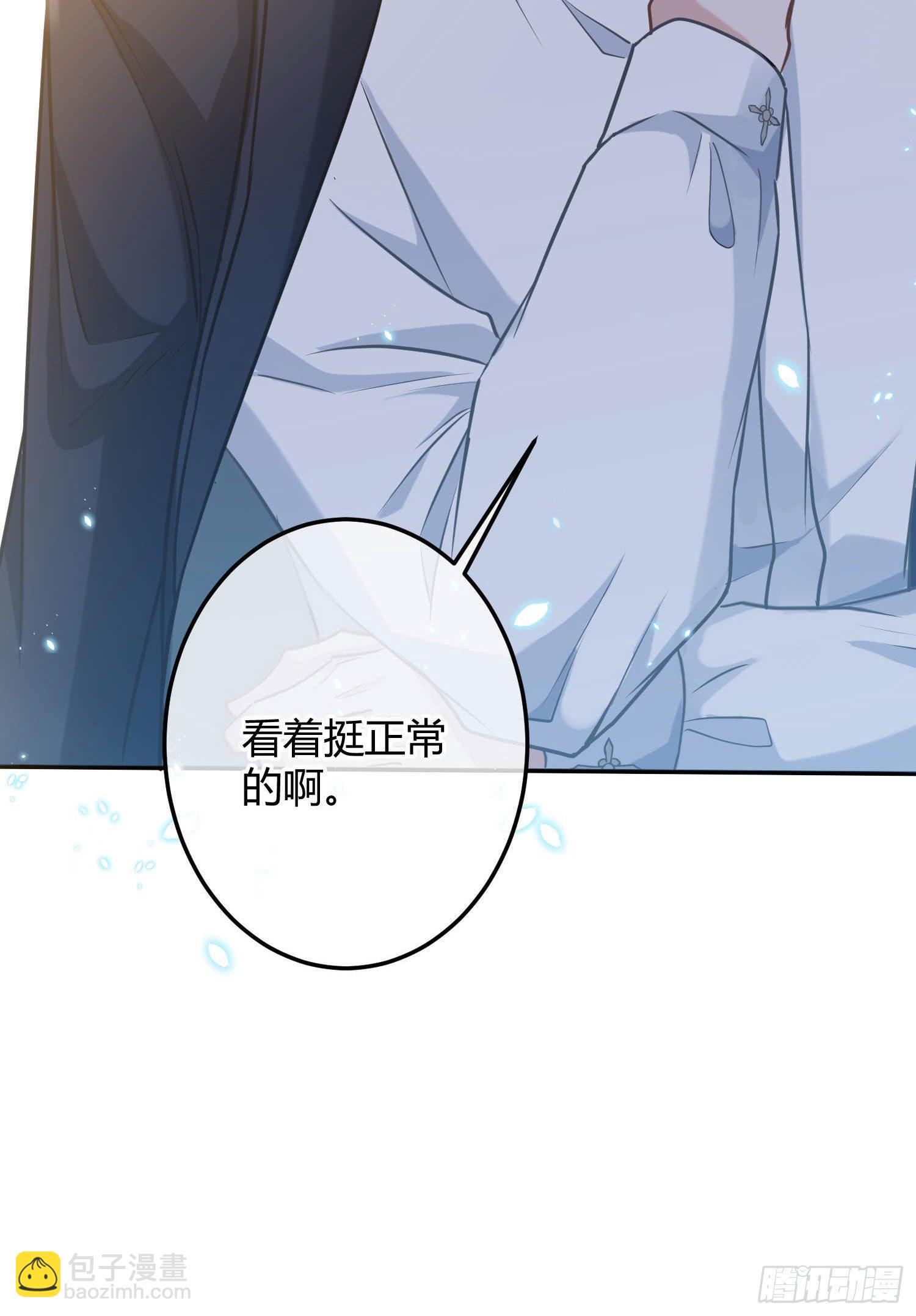 第8话：相约酒店(1/2)-第11话