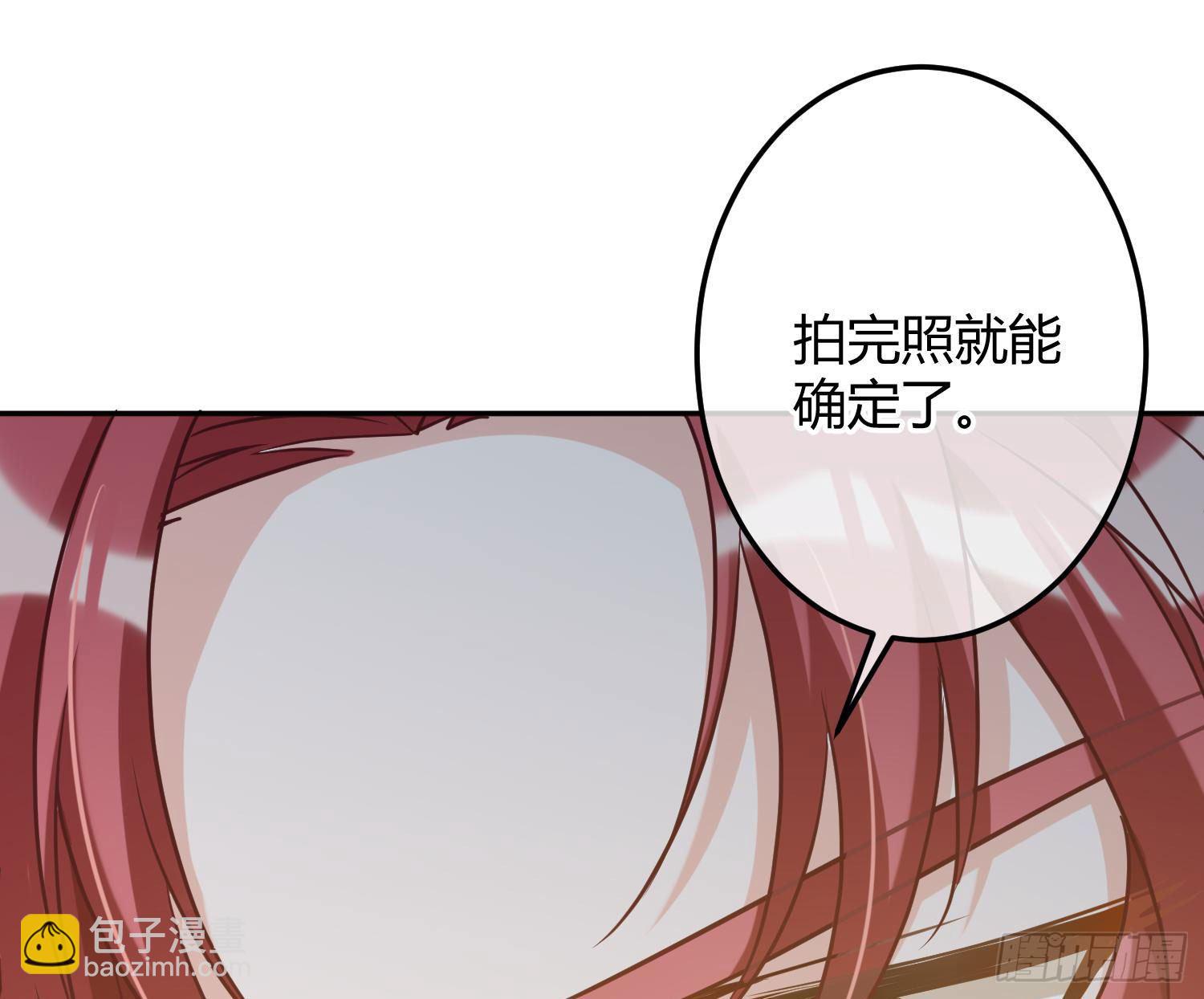 第8话：相约酒店(1/2)-第11话