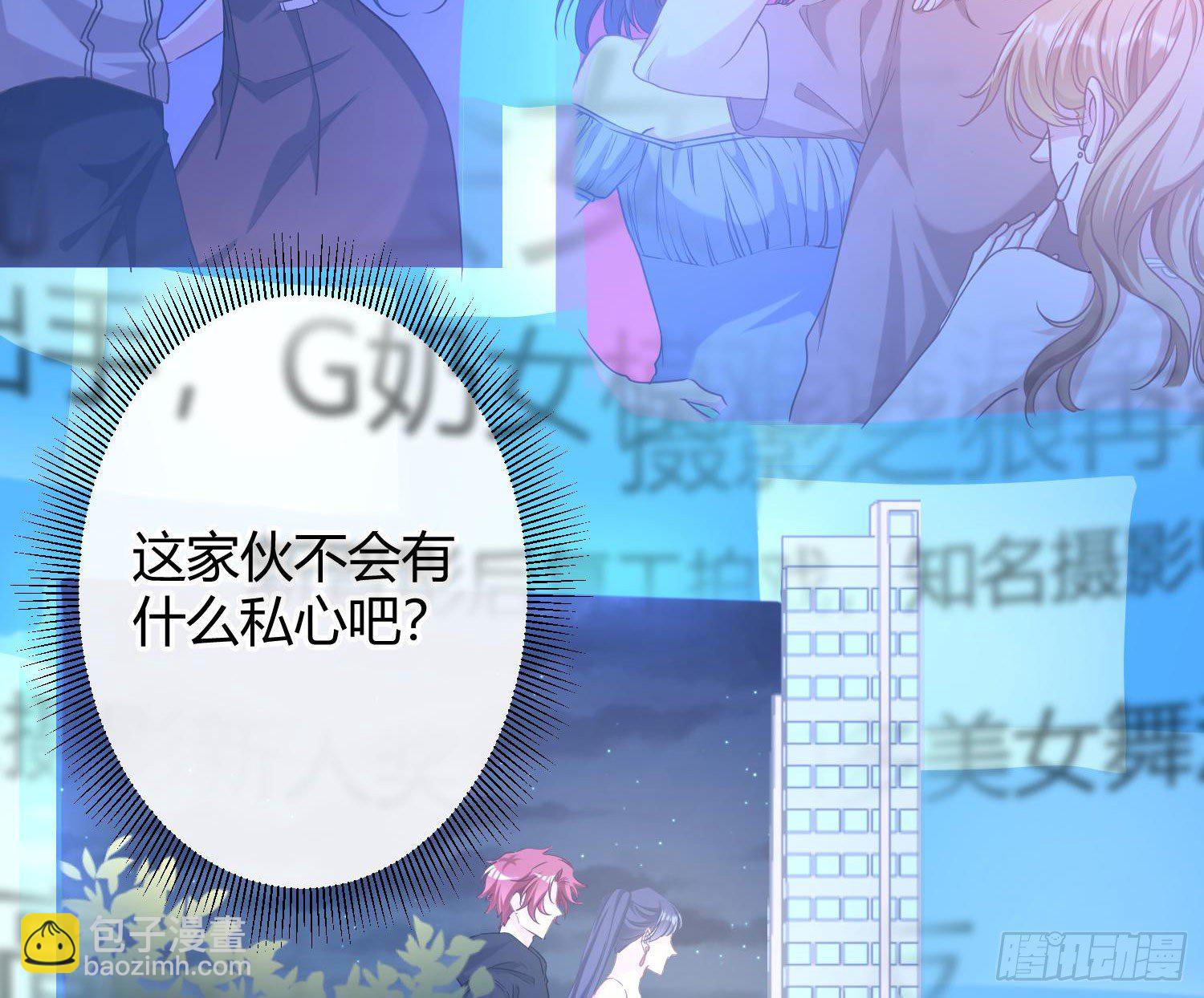 第8话：相约酒店(1/2)-第11话