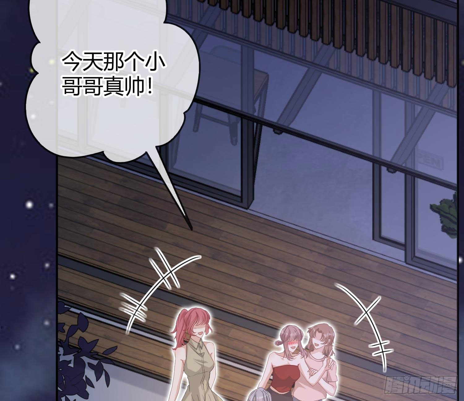 第8话：相约酒店(1/2)-第11话