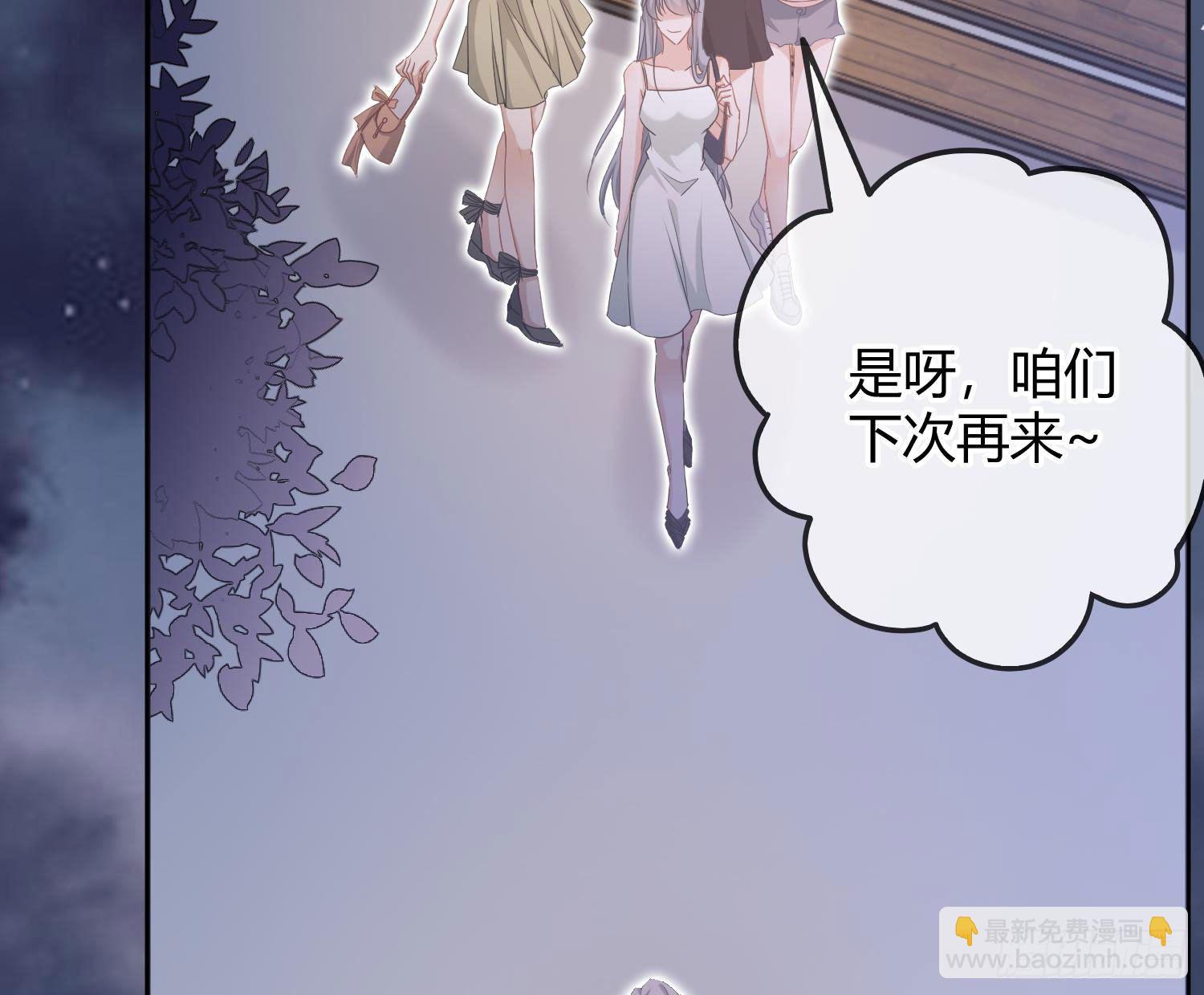第8话：相约酒店(1/2)-第11话