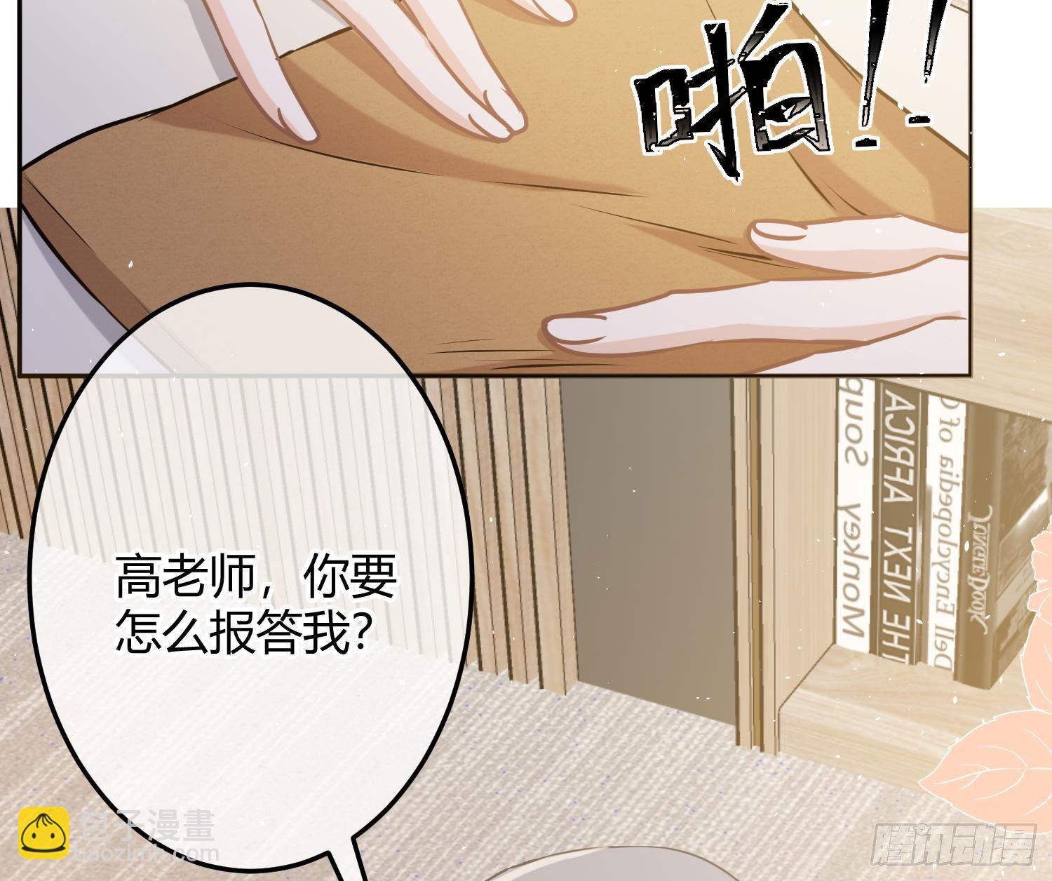 第8话：相约酒店(1/2)-第11话
