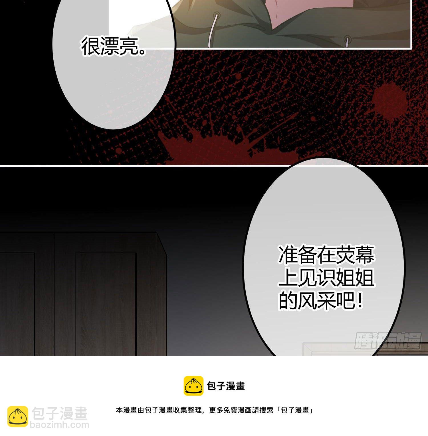 第10话：无言之殇(1/3)-第13话