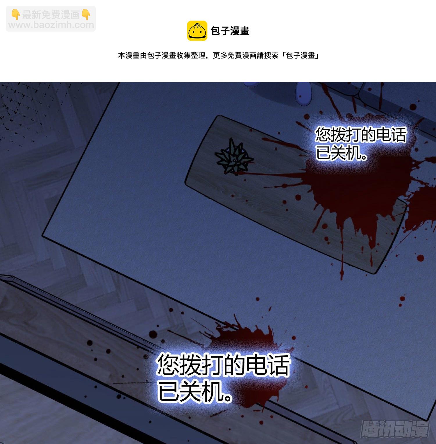 第10话：无言之殇(1/3)-第13话