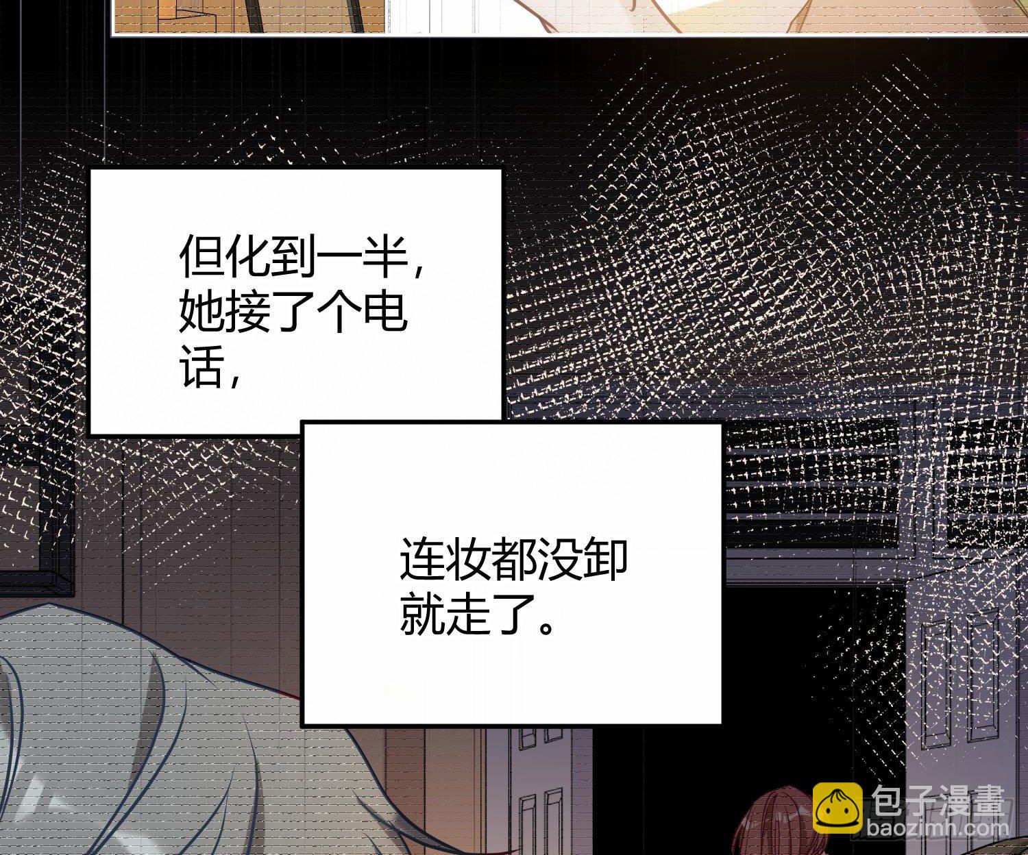 第12话：佳佳姐(1/2)-第15话