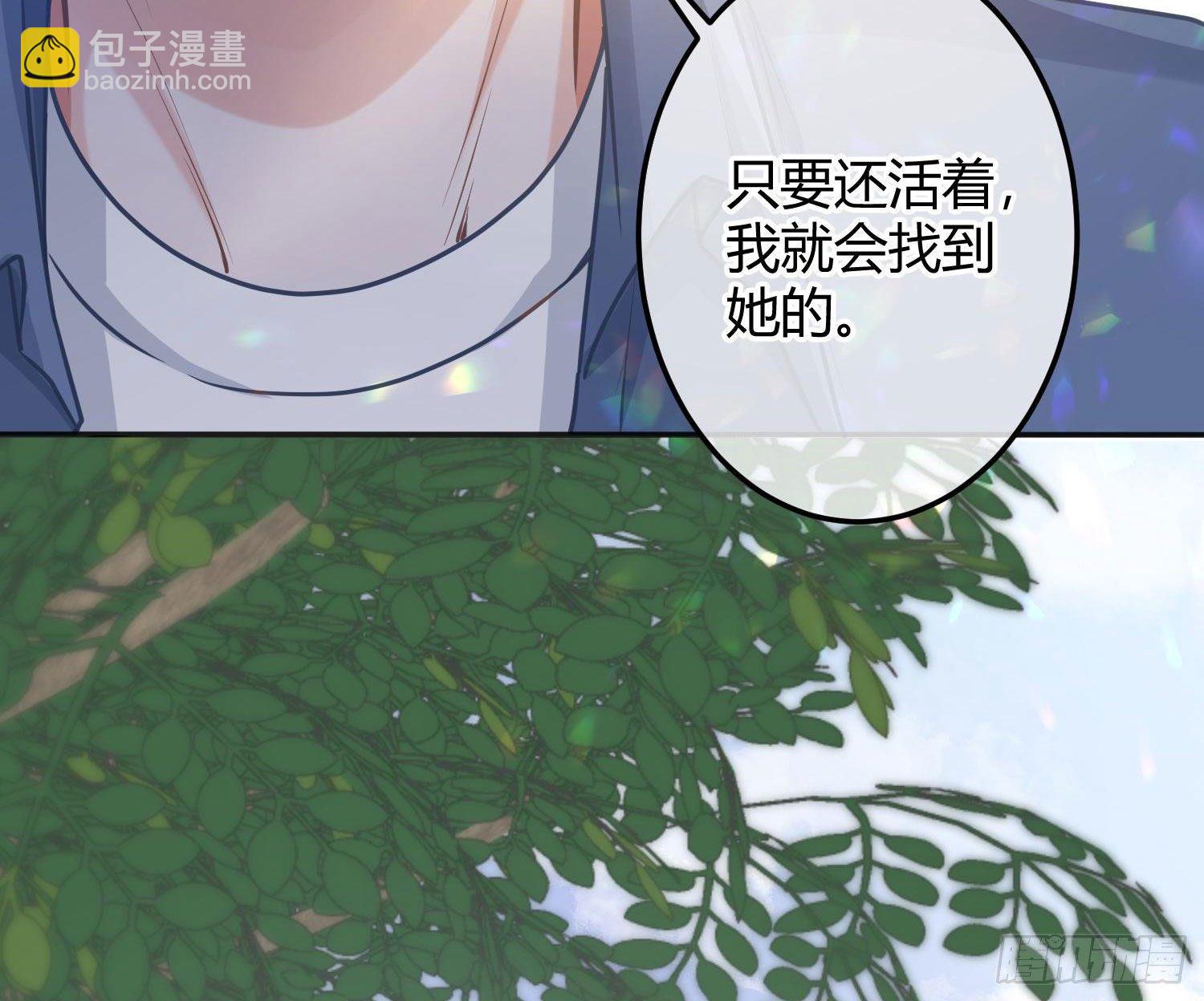 第12话：佳佳姐(1/2)-第15话