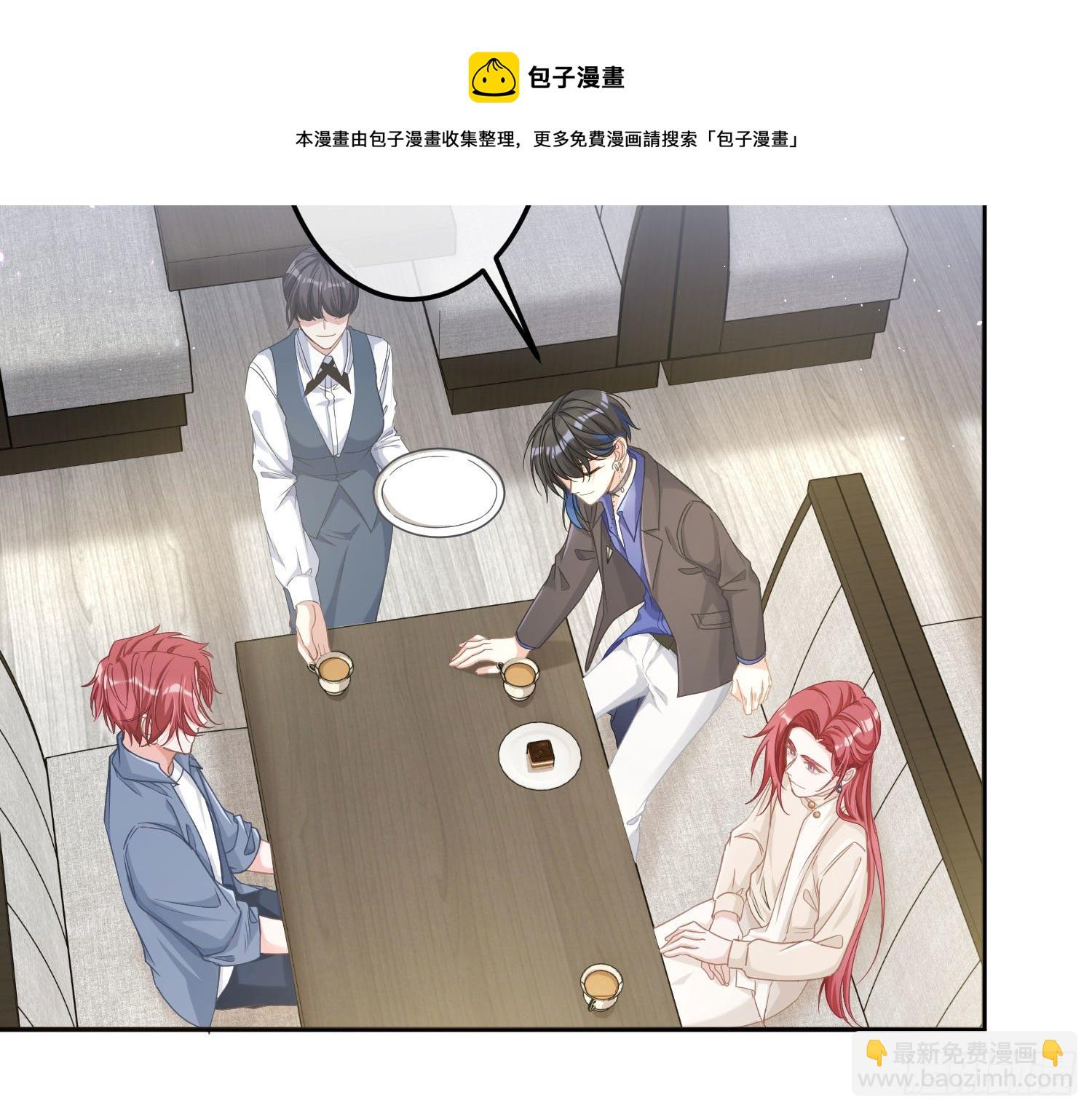 第12话：佳佳姐(1/2)-第15话