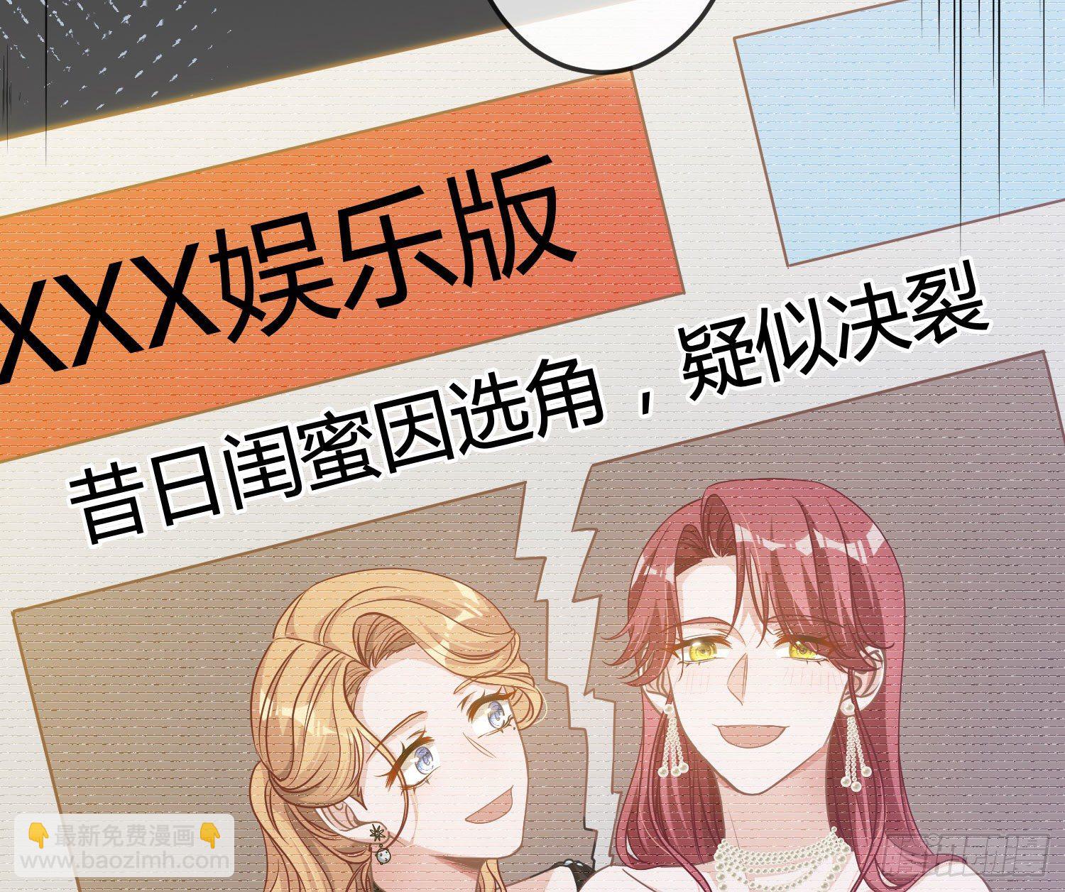 第14话：英雄救美？(1/2)-第17话