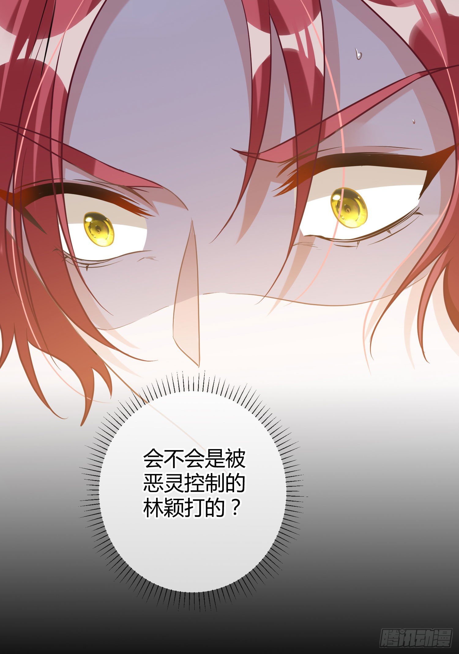 第14话：英雄救美？(1/2)-第17话