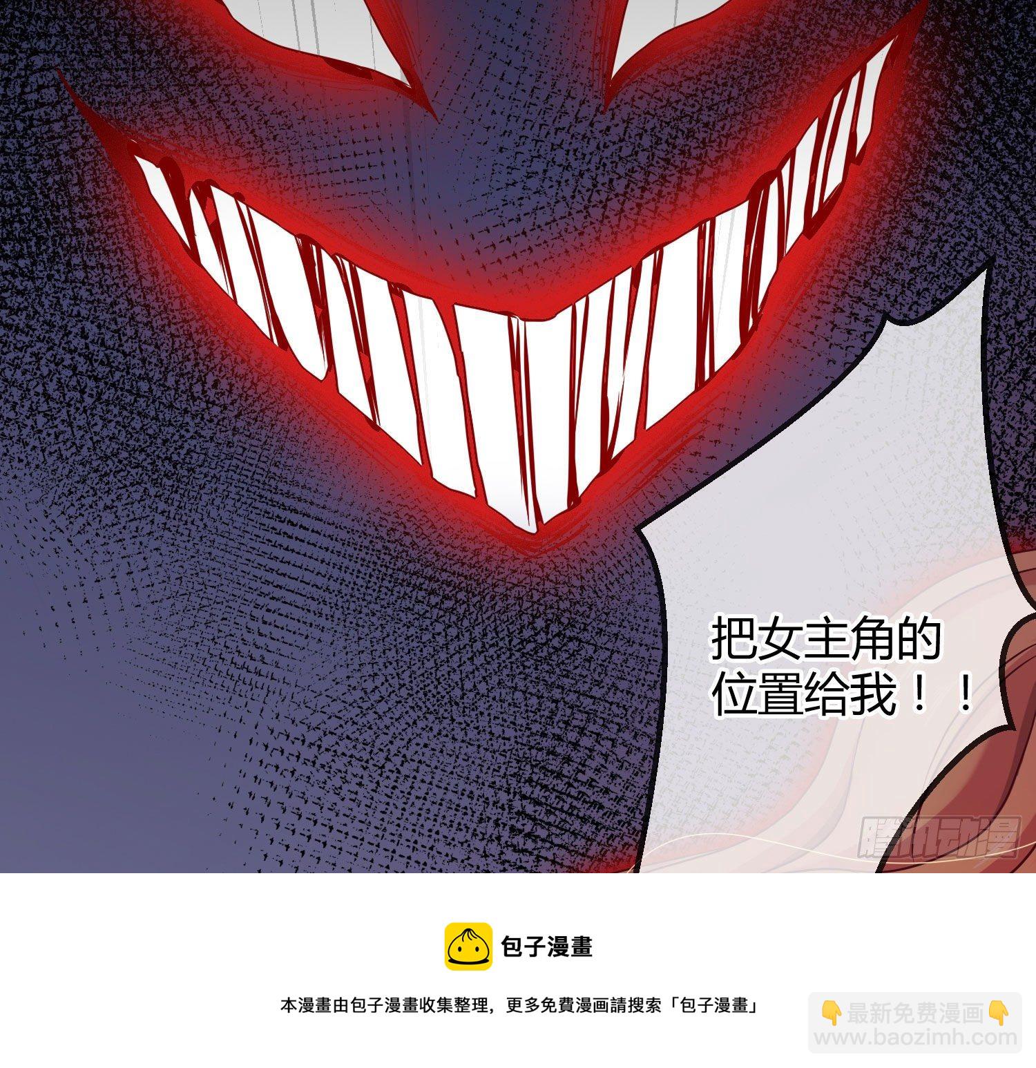 第14话：英雄救美？(1/2)-第17话