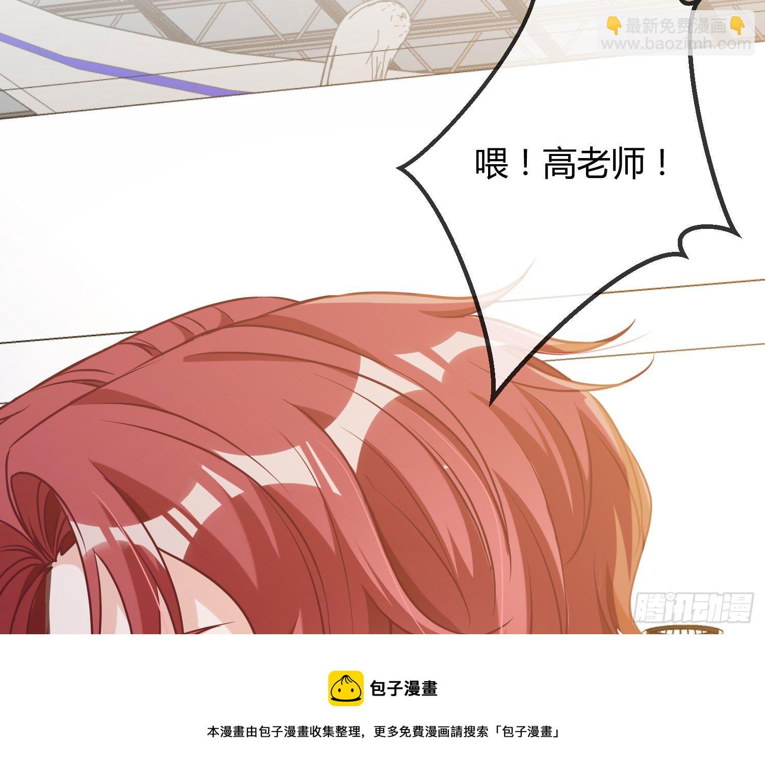 第14话：英雄救美？(1/2)-第17话
