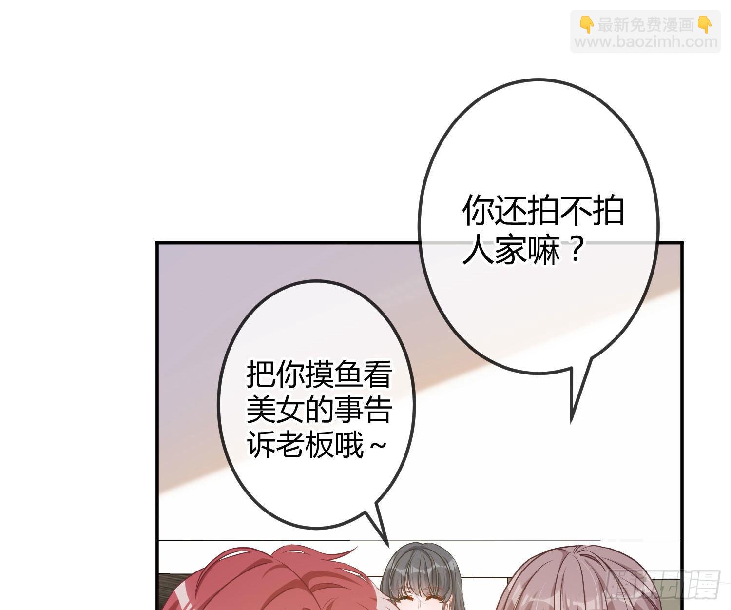 第14话：英雄救美？(1/2)-第17话