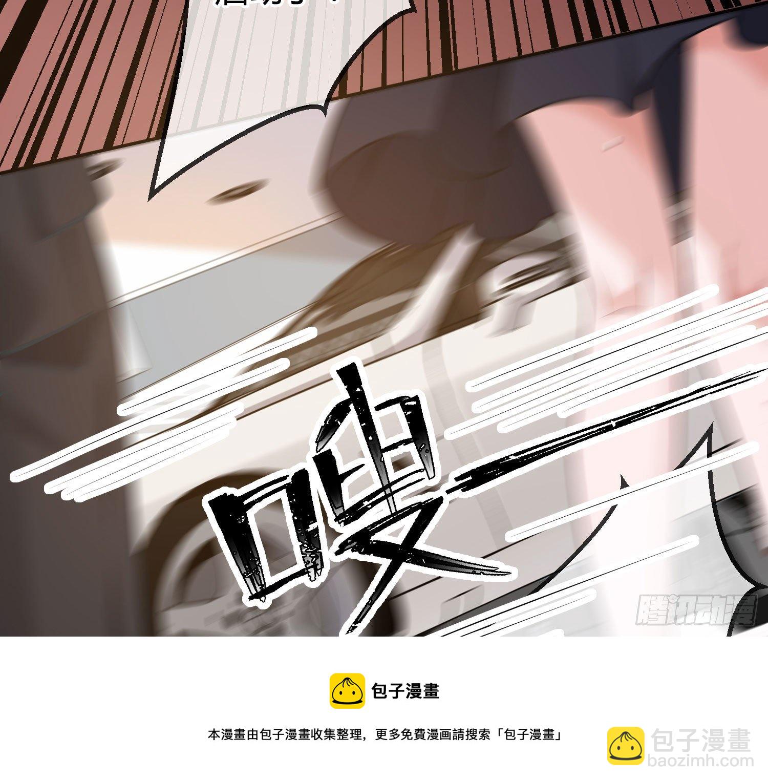 第14话：英雄救美？(1/2)-第17话
