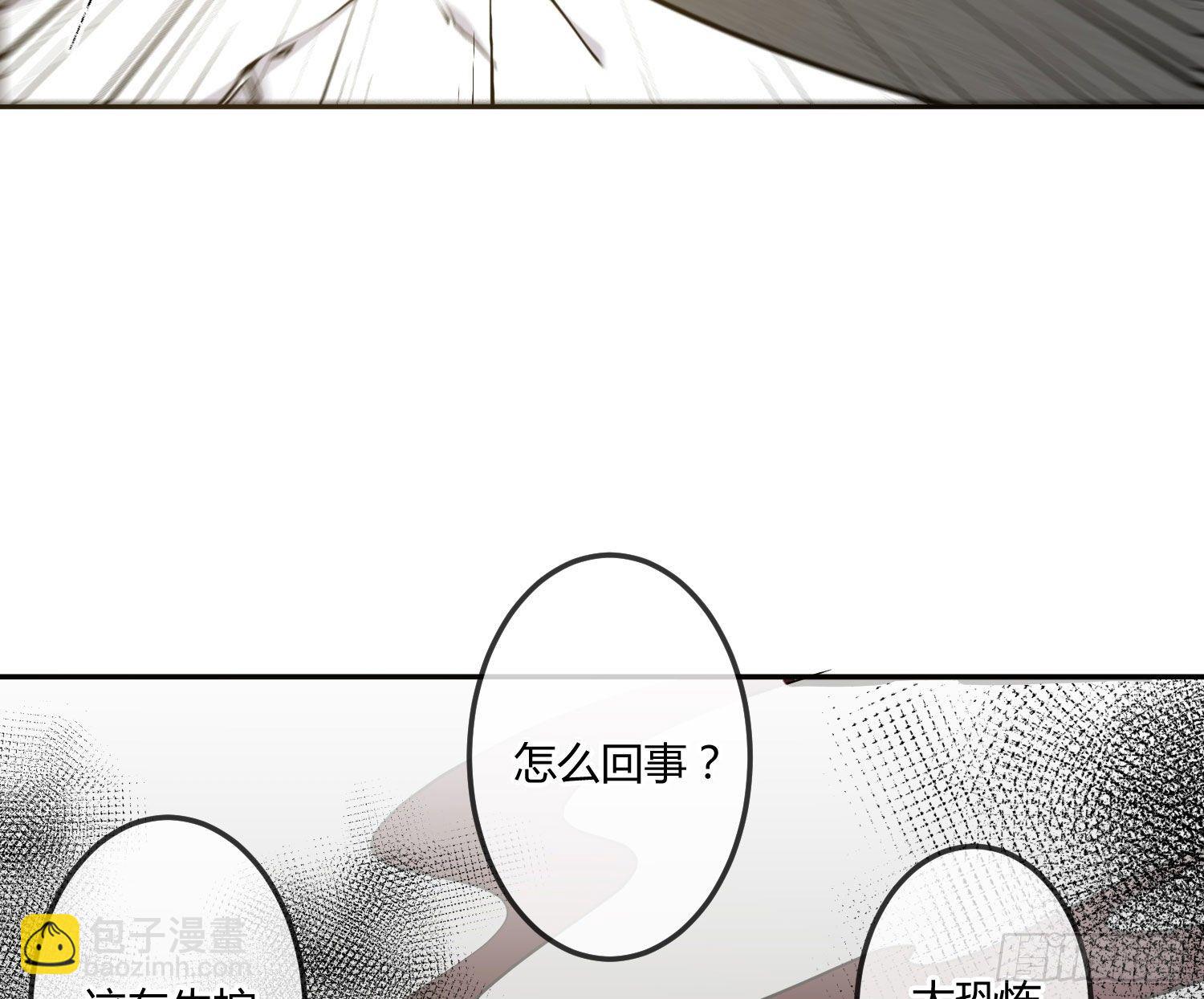 第14话：英雄救美？(1/2)-第17话