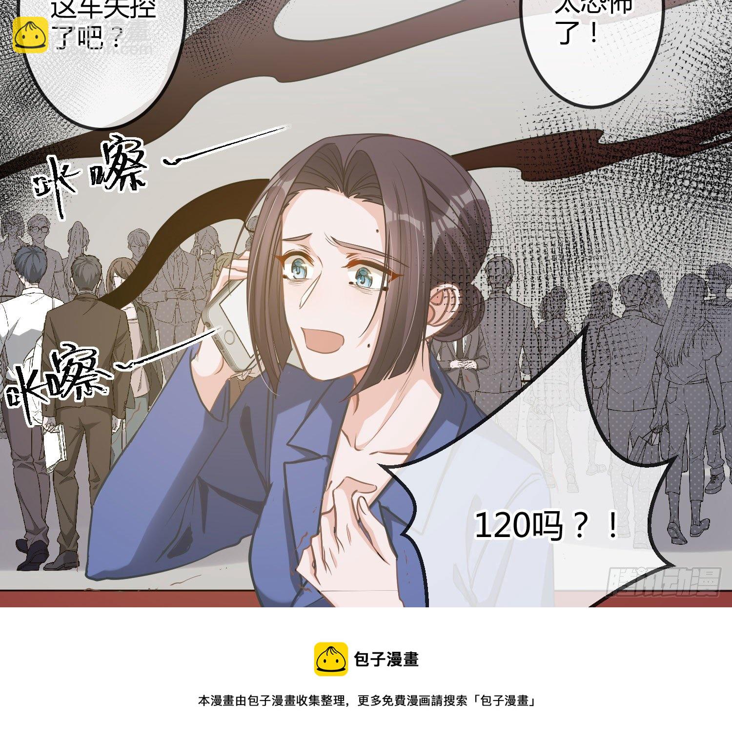 第14话：英雄救美？(1/2)-第17话