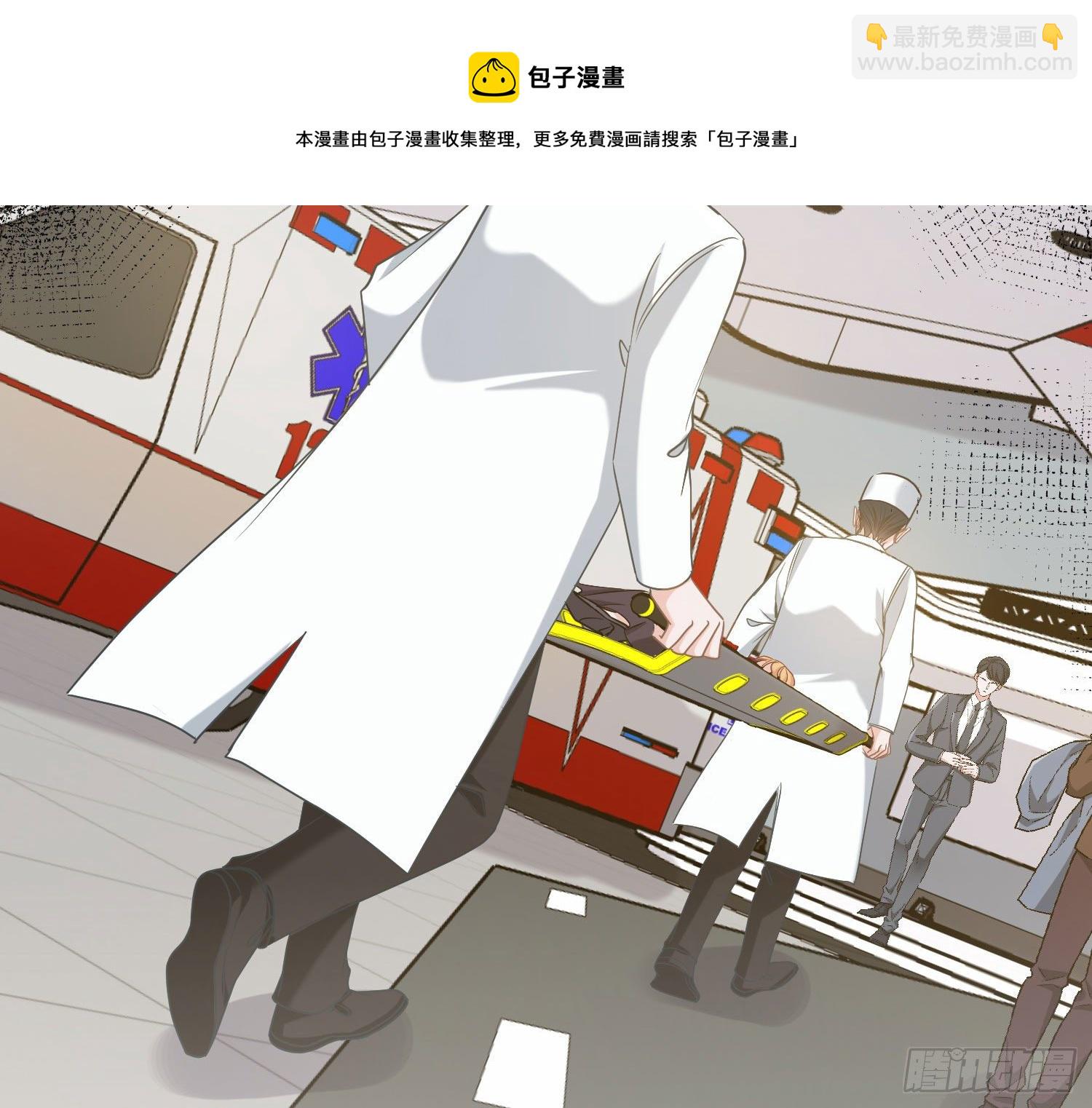 第14话：英雄救美？(1/2)-第17话