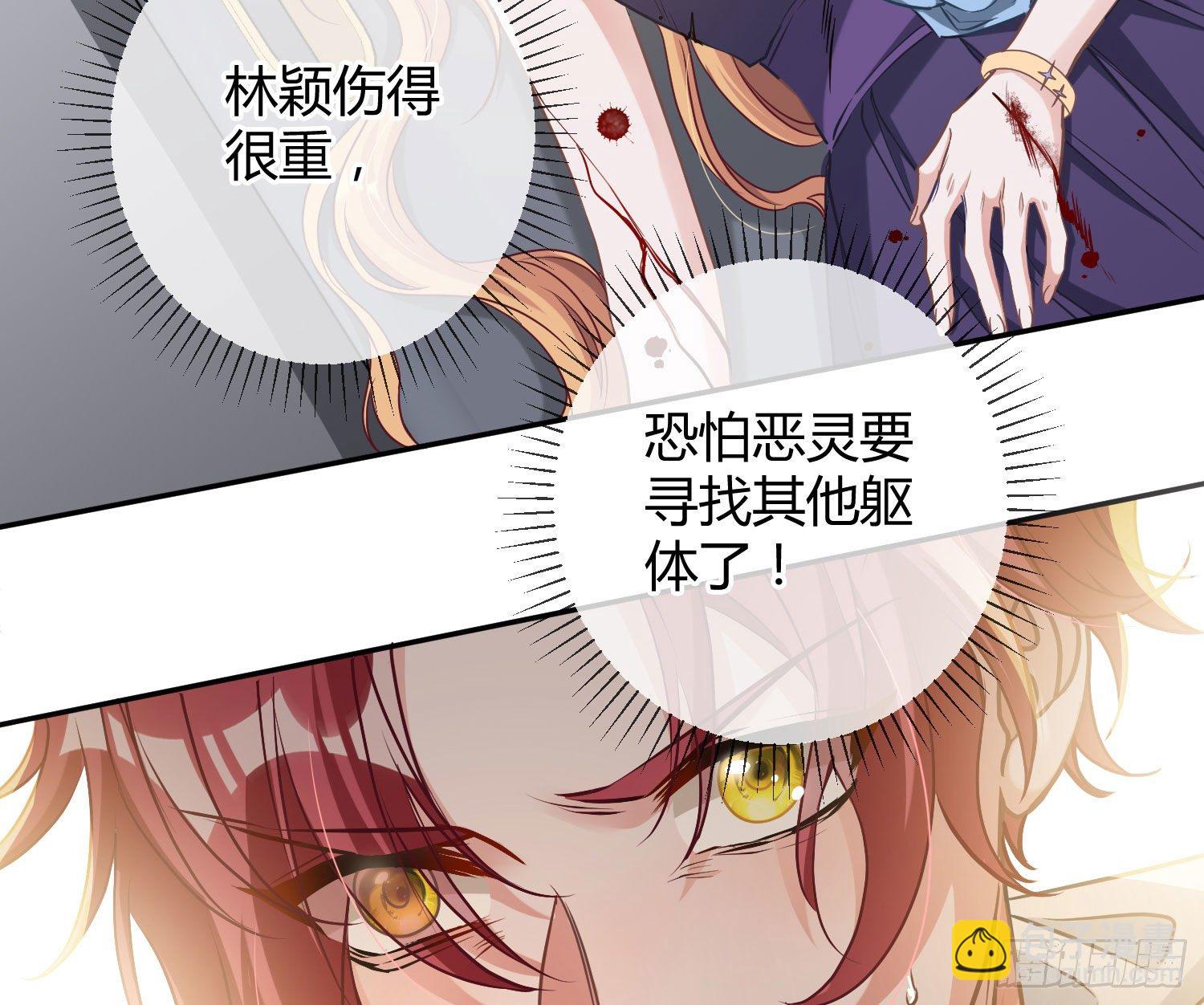 第14话：英雄救美？(1/2)-第17话