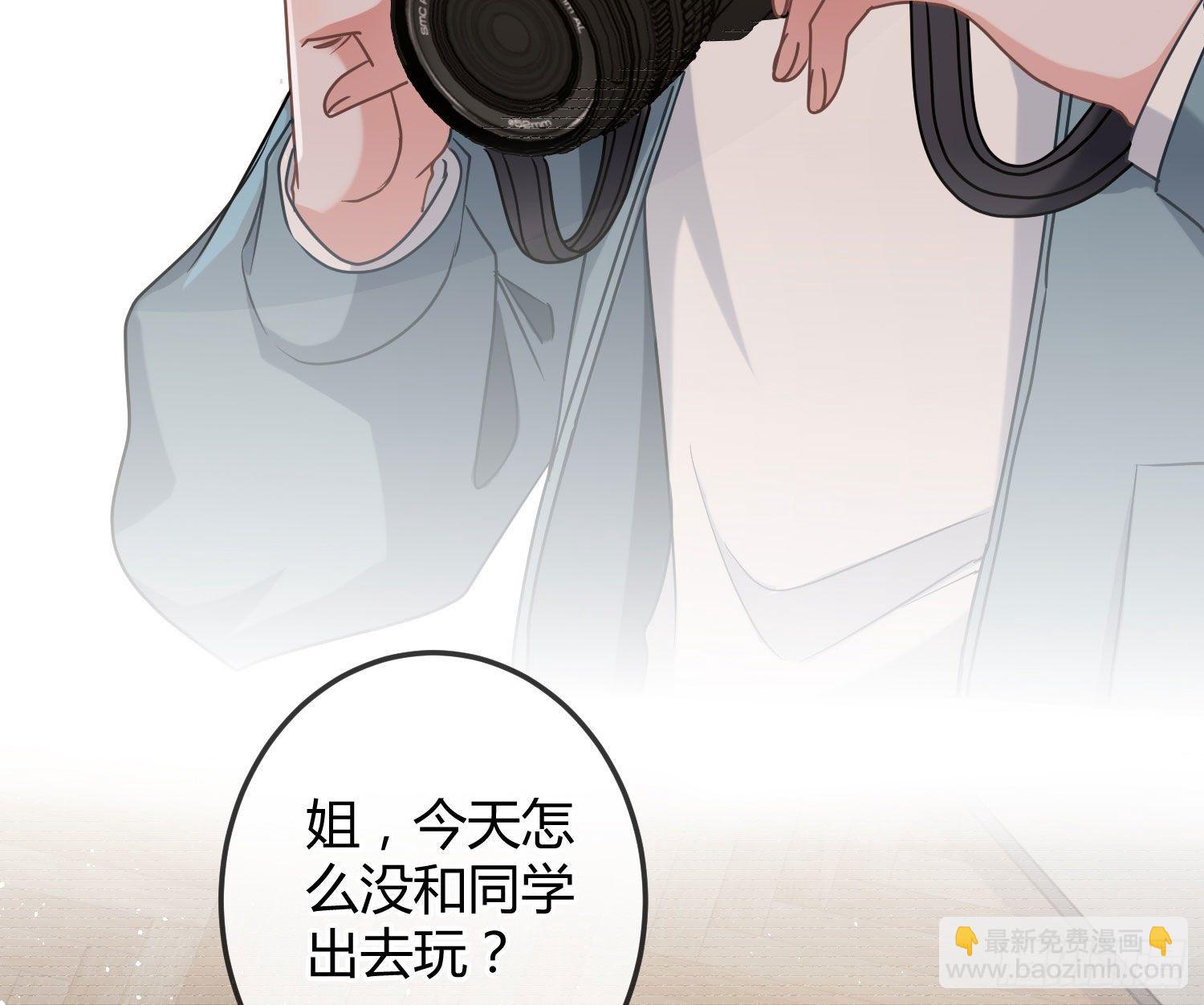 第14话：英雄救美？(1/2)-第17话