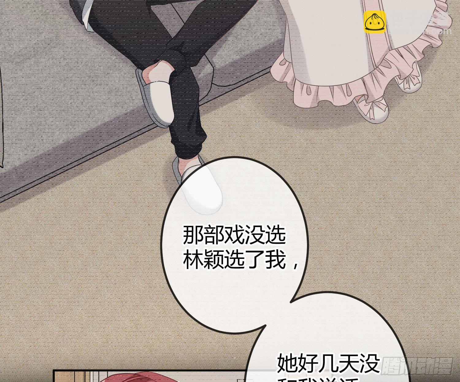 第14话：英雄救美？(1/2)-第17话