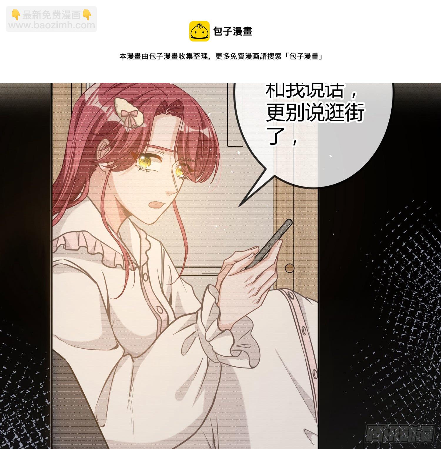 第14话：英雄救美？(1/2)-第17话