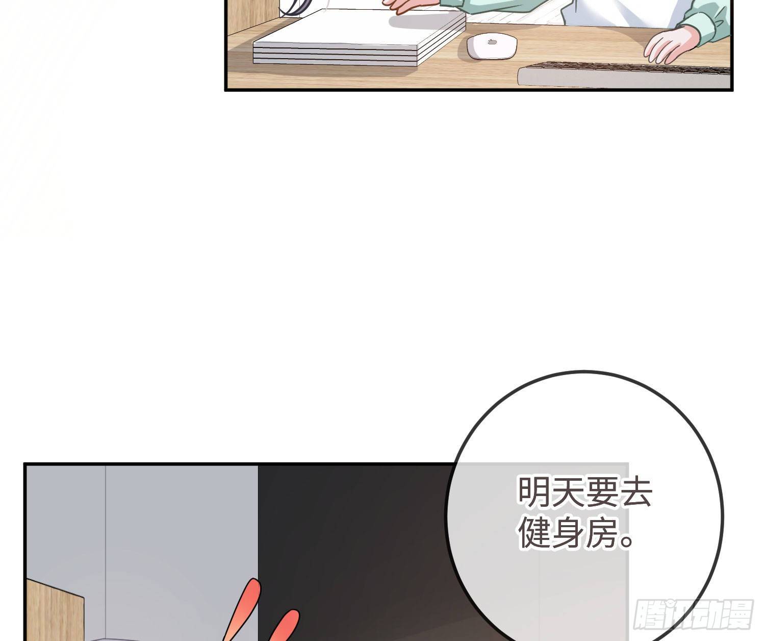 五一剧场：健身房(1/2)-第19话