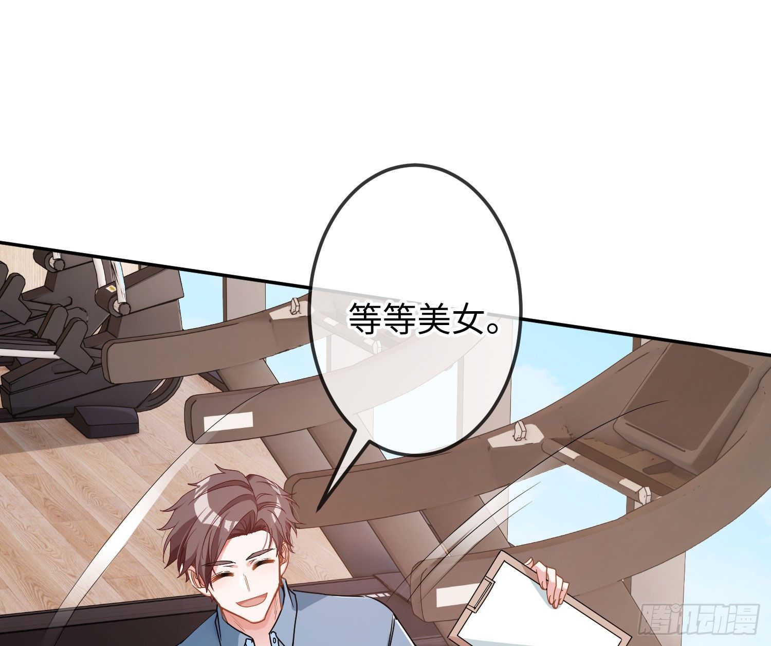 五一剧场：健身房(1/2)-第19话