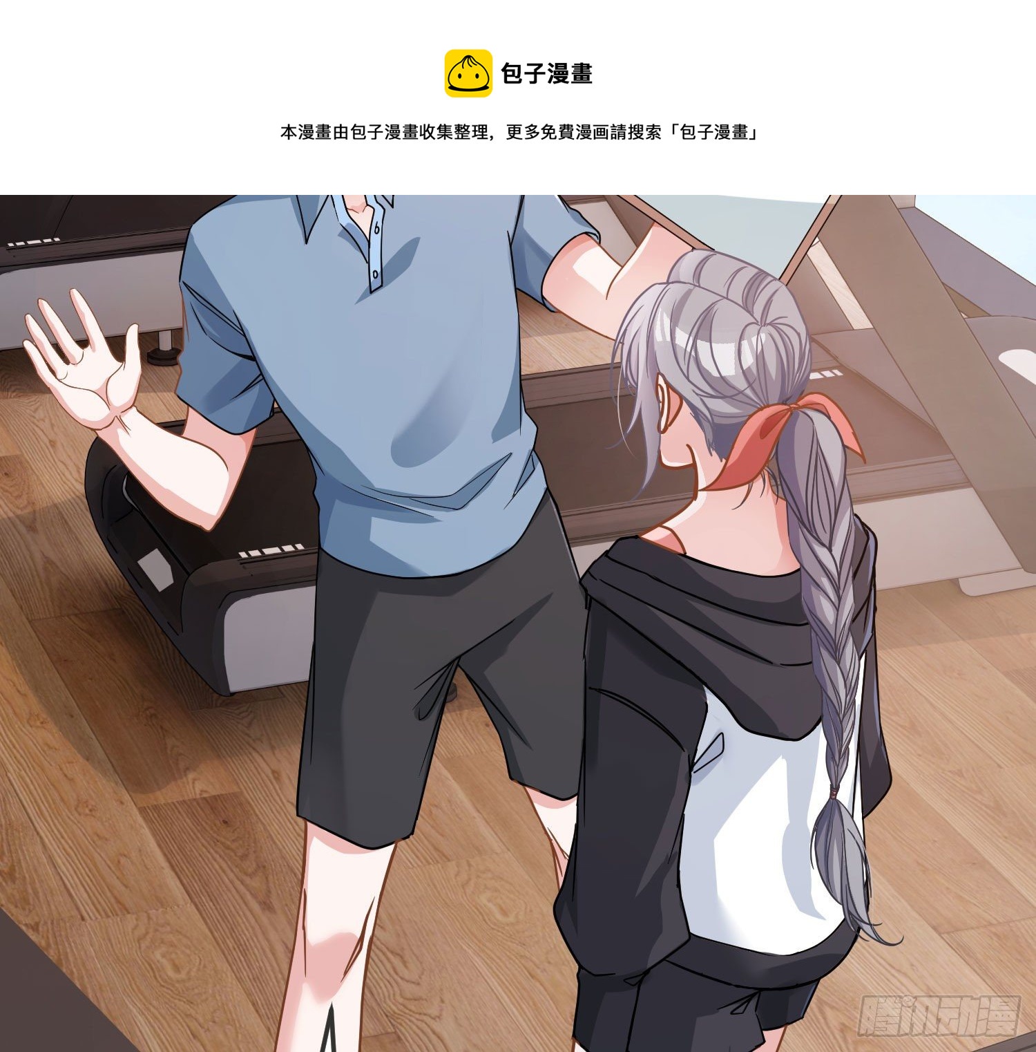 五一剧场：健身房(1/2)-第19话