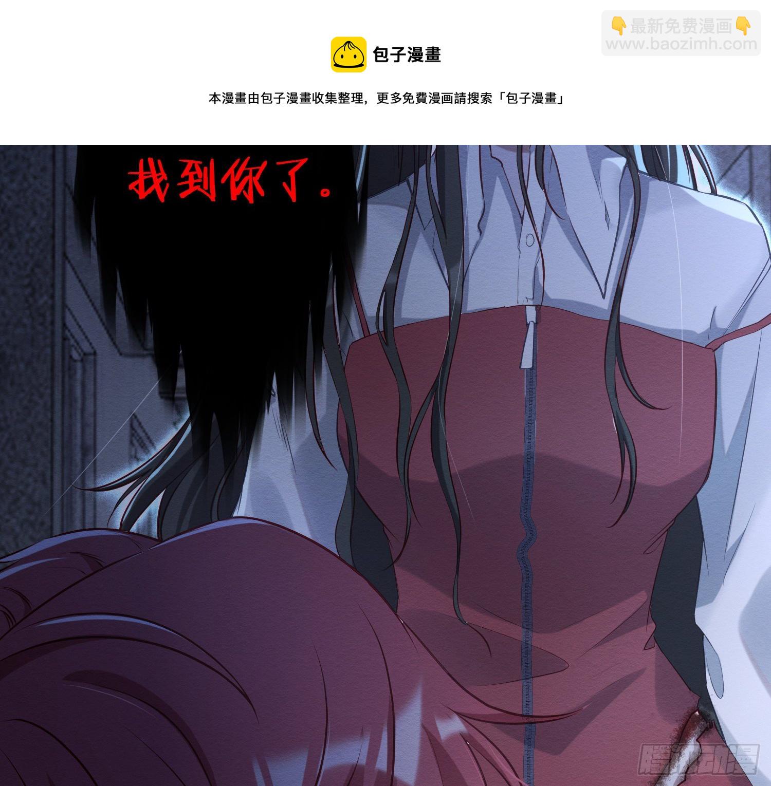 第1话：已死之人(1/3)-第3话