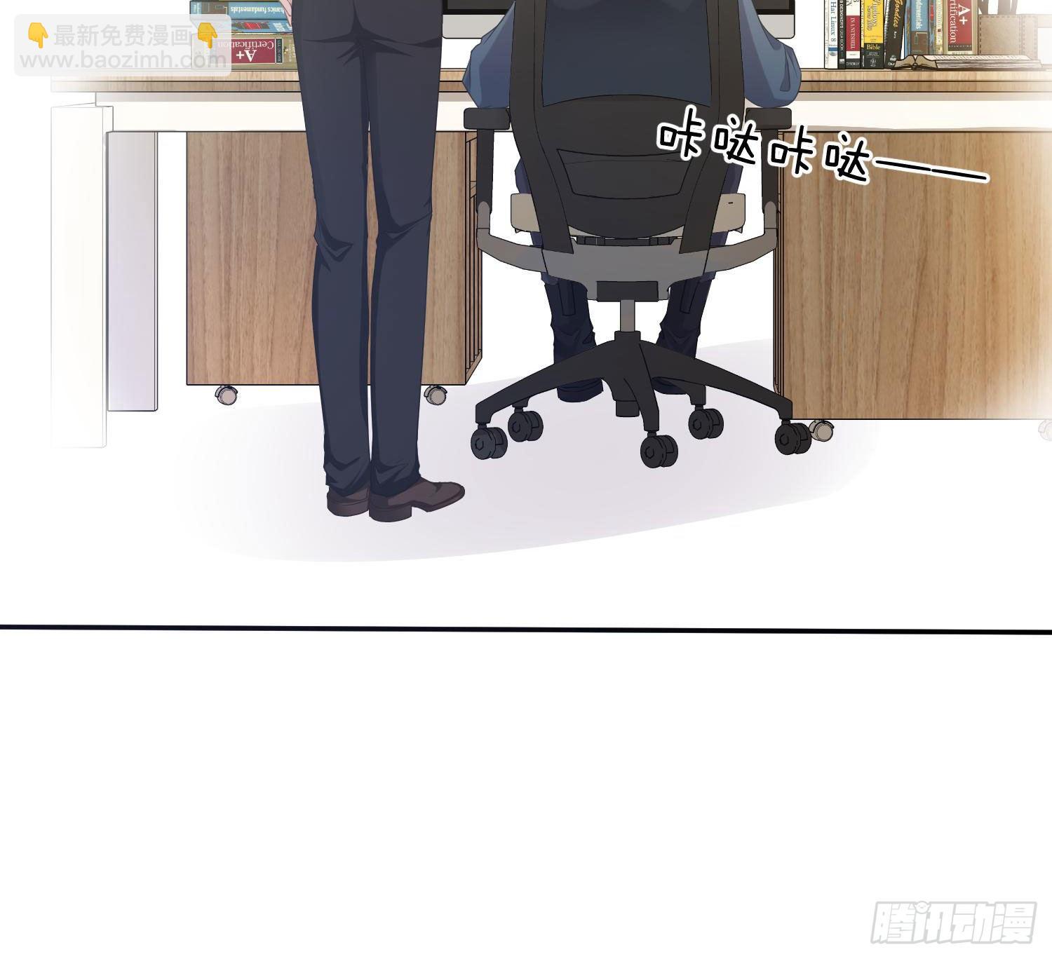 五一剧场：膝枕(1/2)-第21话