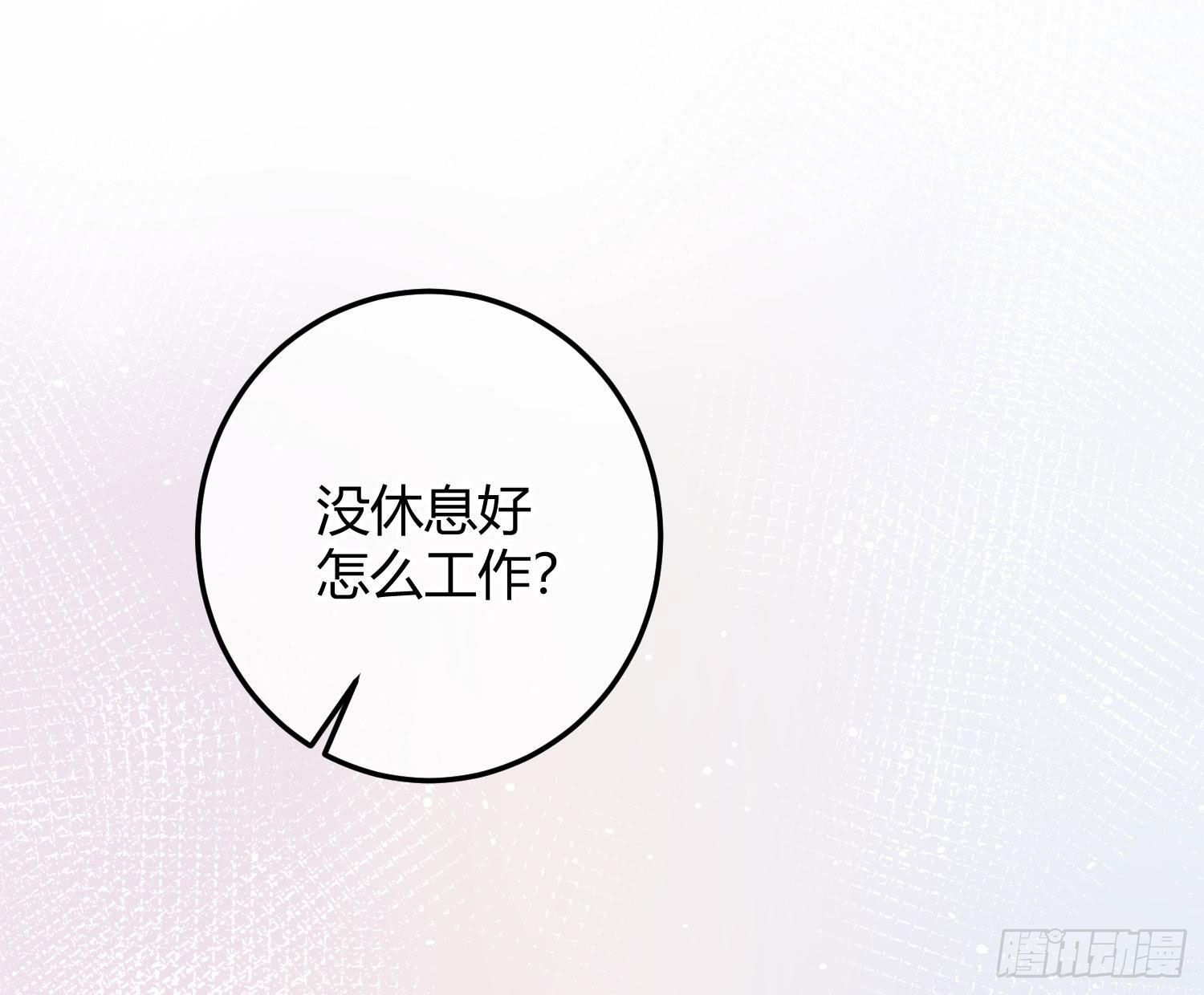 五一剧场：膝枕(1/2)-第21话