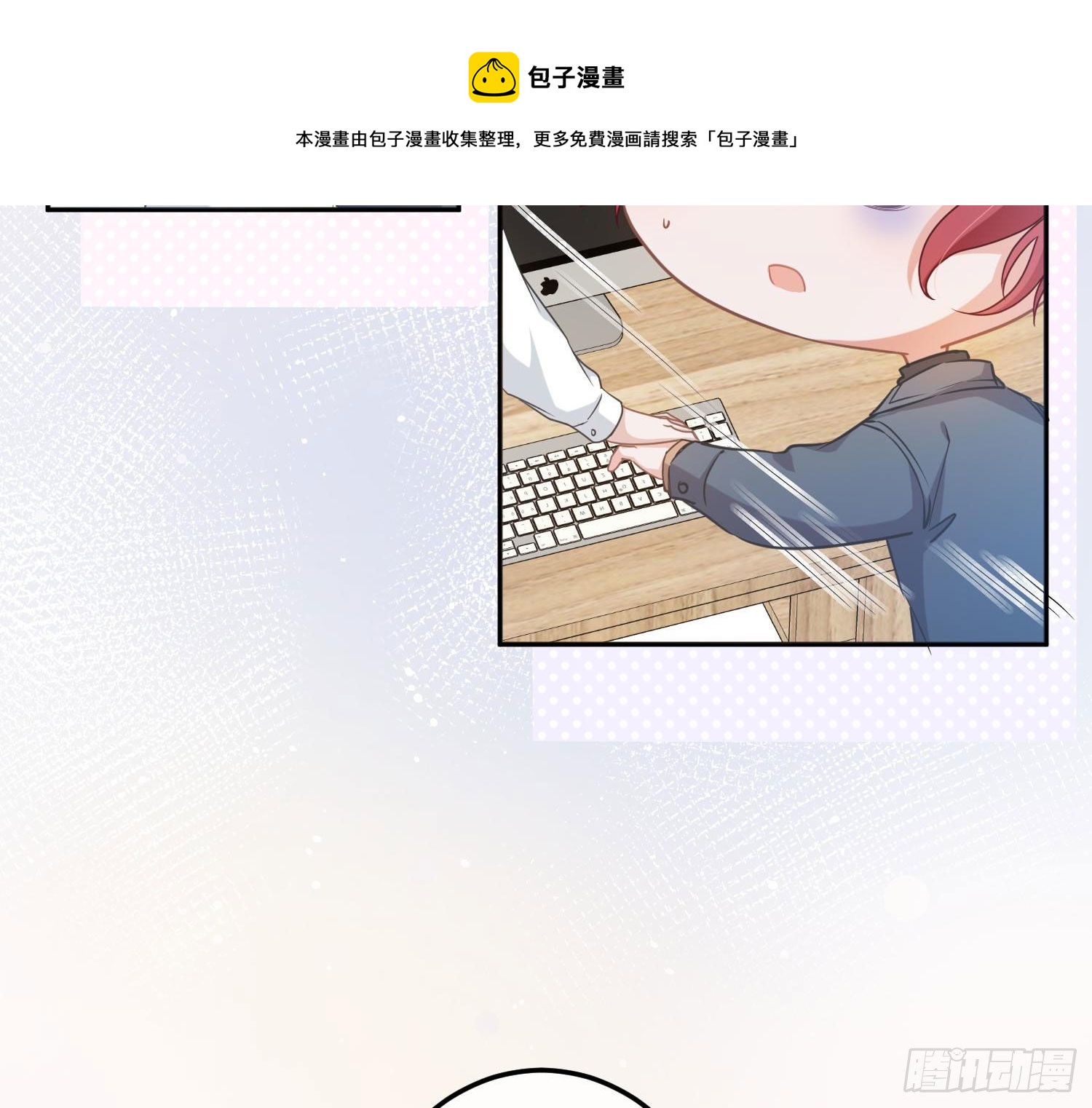 五一剧场：膝枕(1/2)-第21话