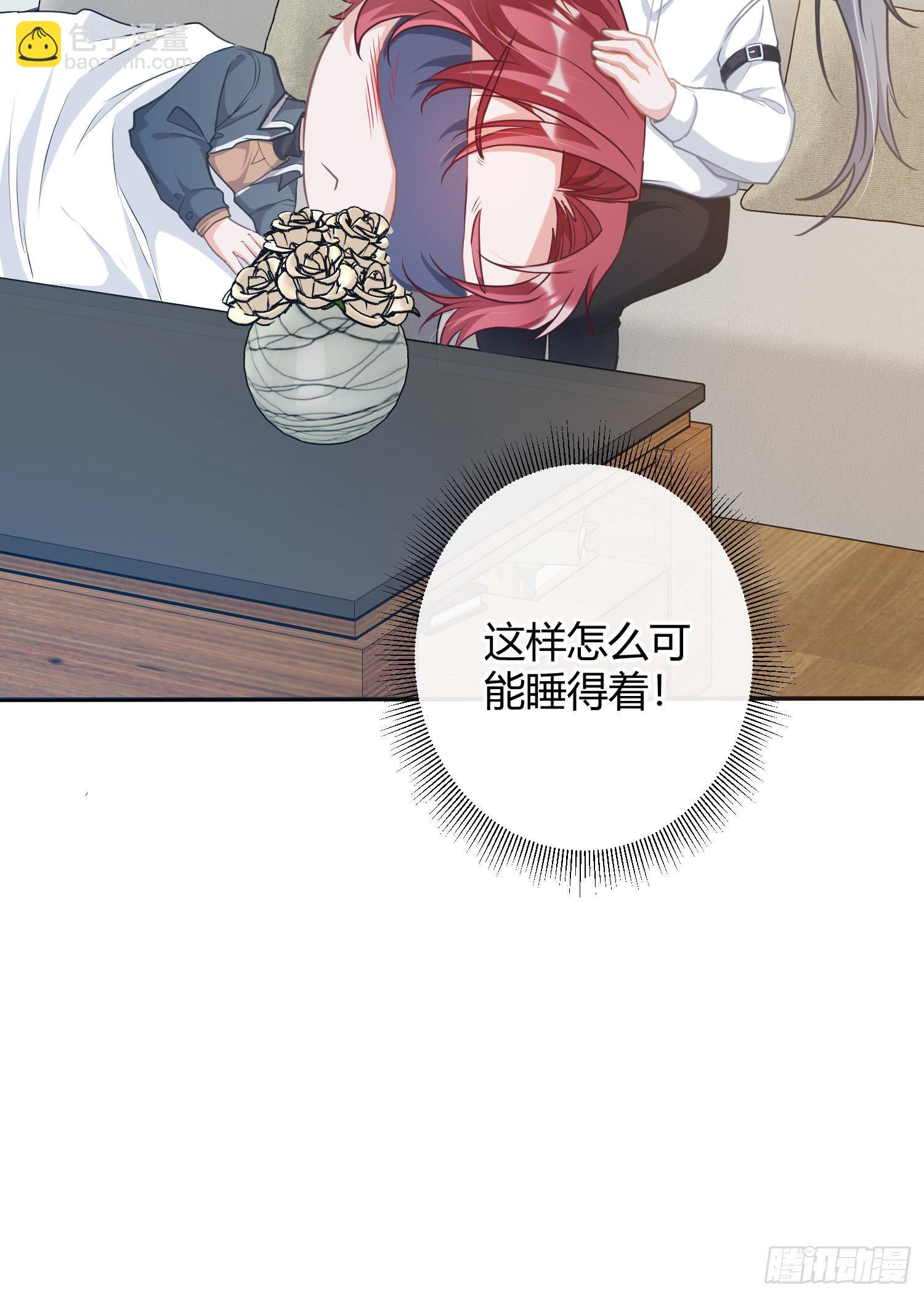 五一剧场：膝枕(1/2)-第21话