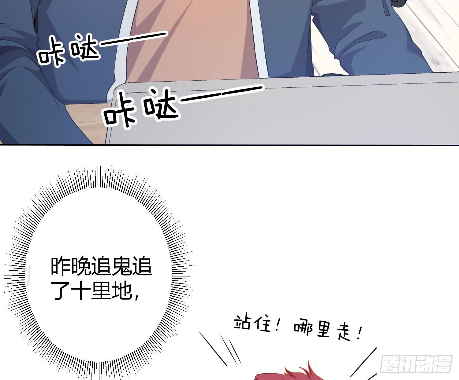 五一剧场：膝枕(1/2)-第21话
