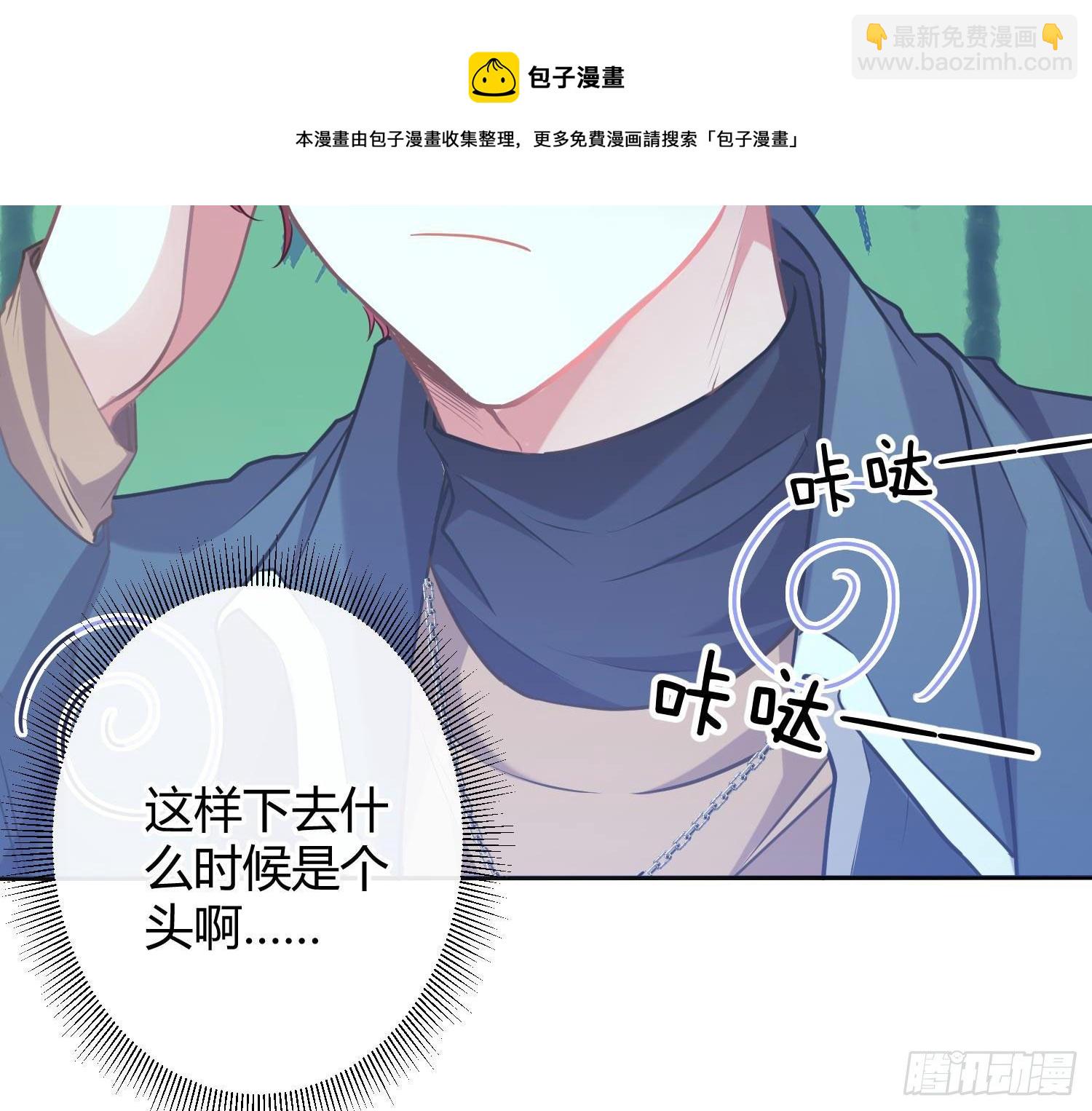 五一剧场：膝枕(1/2)-第21话