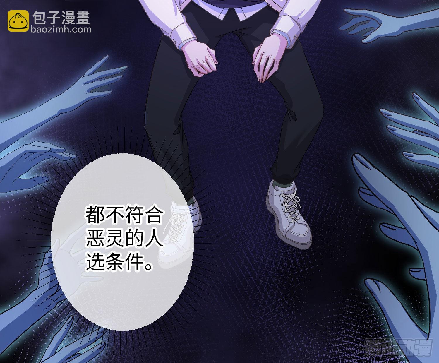 第18话：安全感(1/2)-第23话