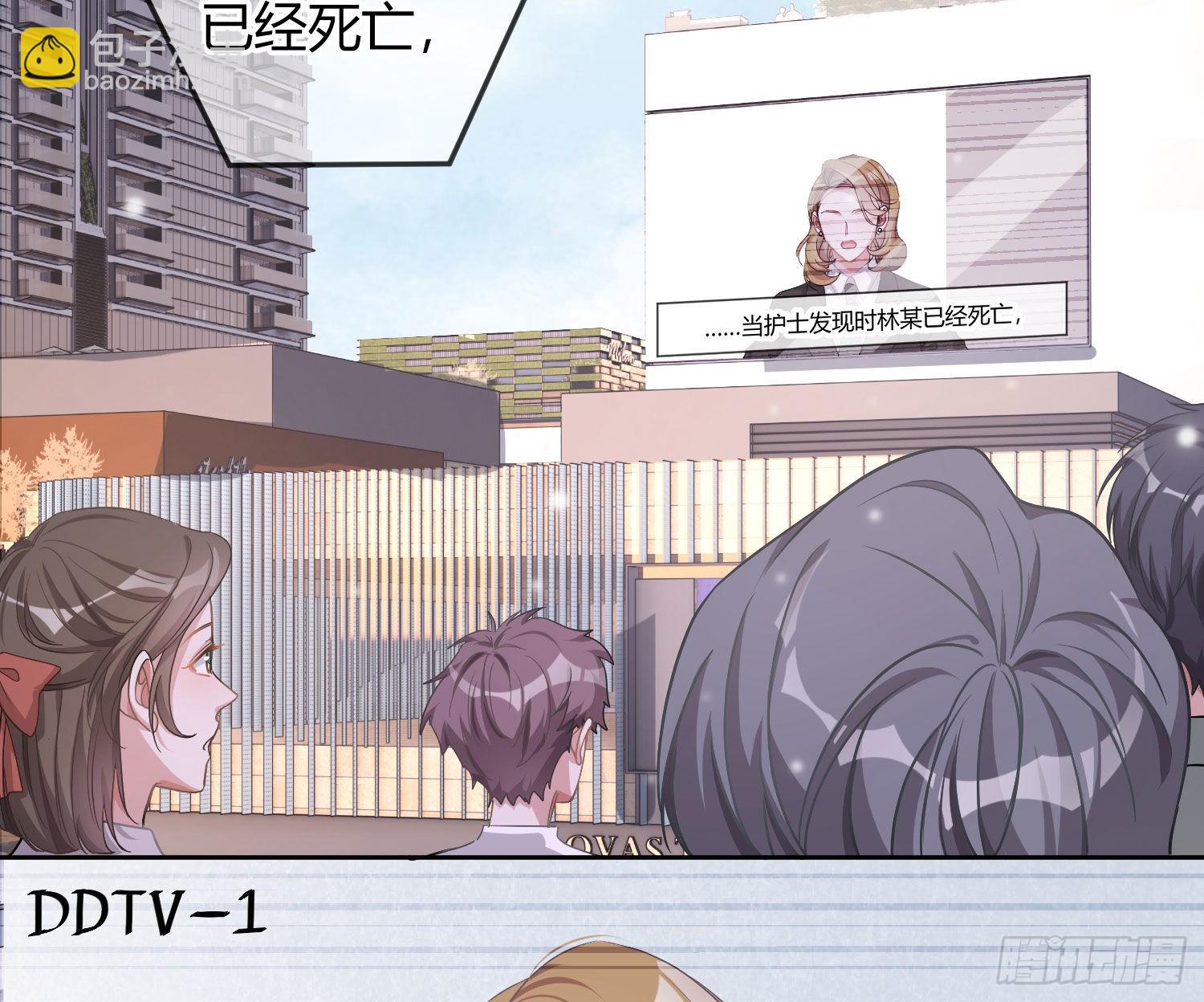 第18话：安全感(1/2)-第23话