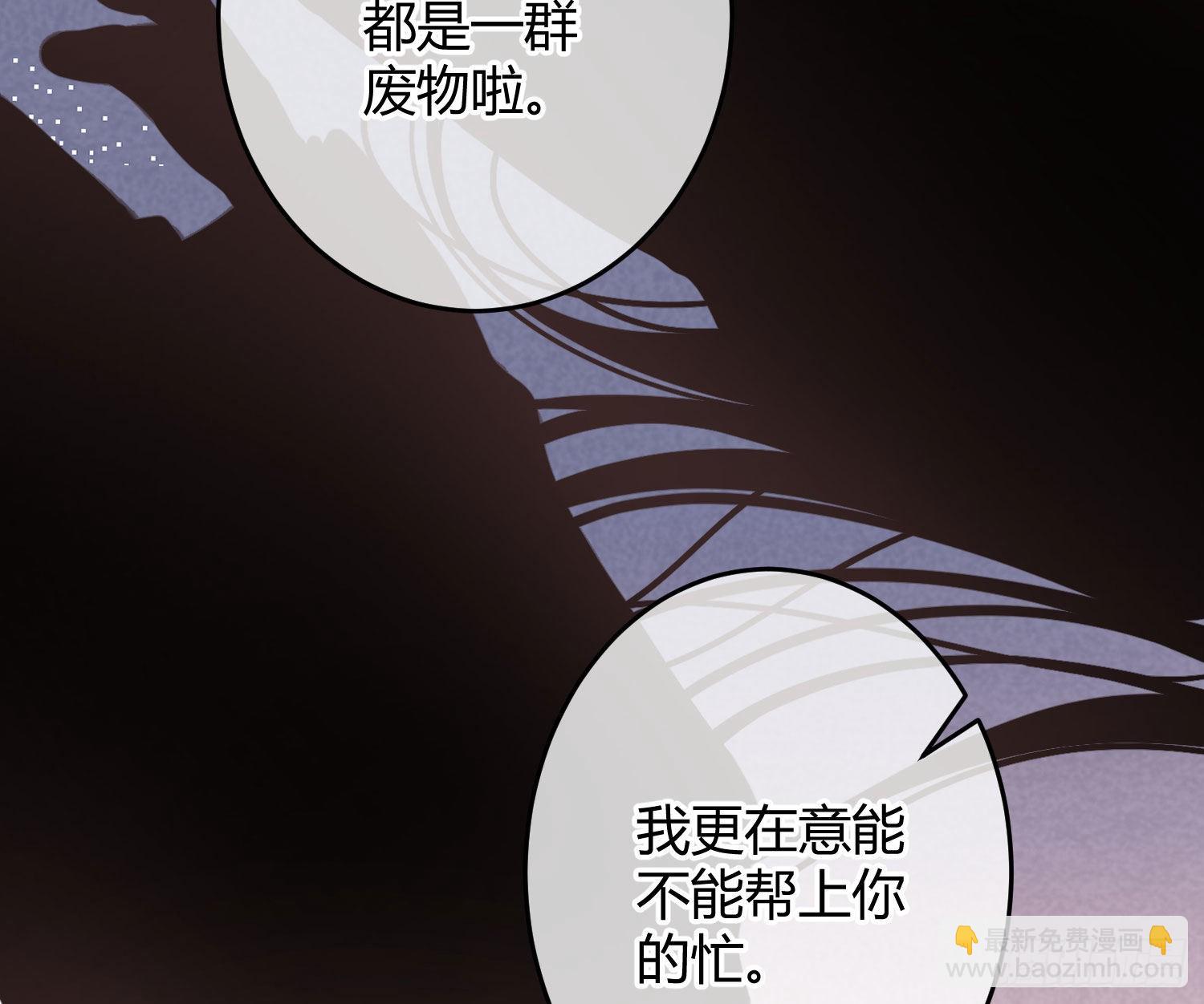 第20话：钩直饵咸(1/3)-第25话