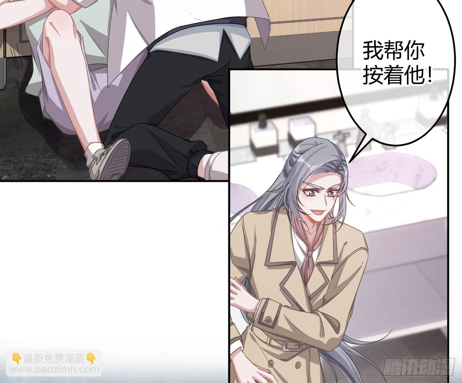 第23话：脱衣服！(1/2)-第29话