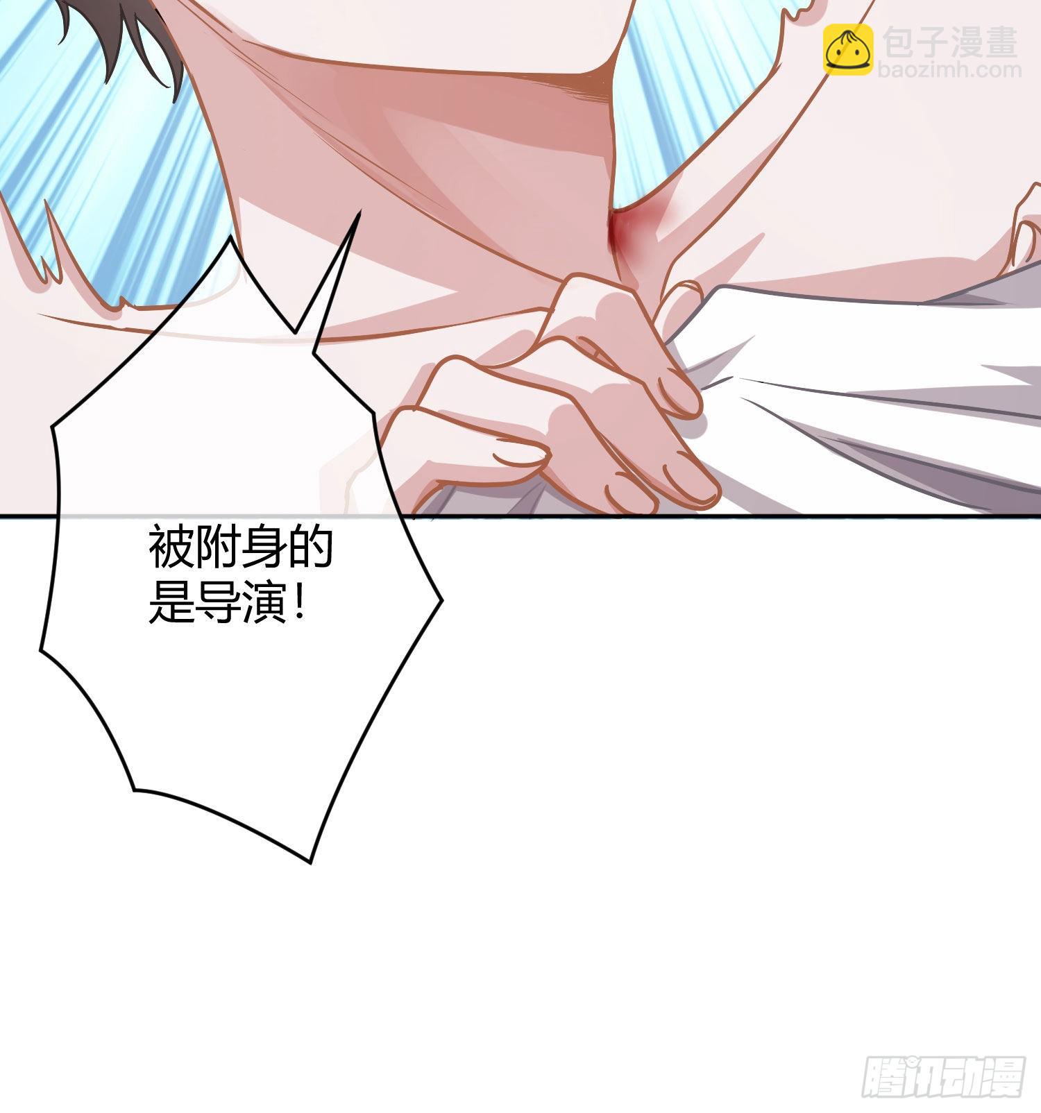 第23话：脱衣服！(1/2)-第29话