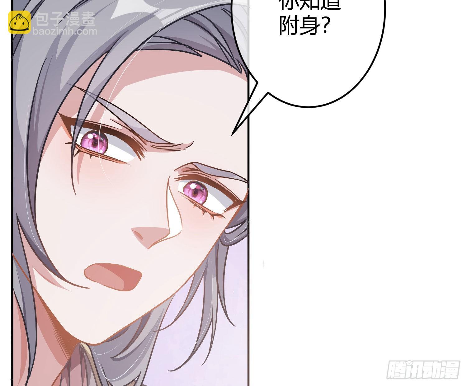 第23话：脱衣服！(1/2)-第29话