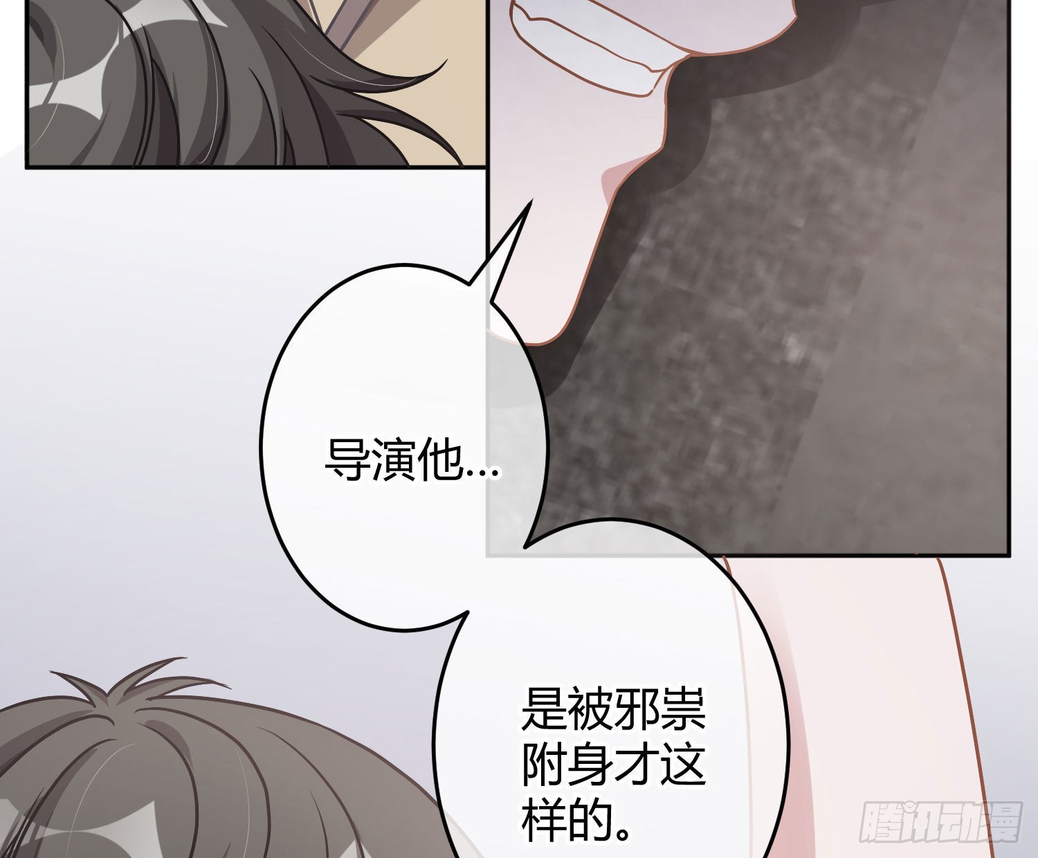 第23话：脱衣服！(1/2)-第29话